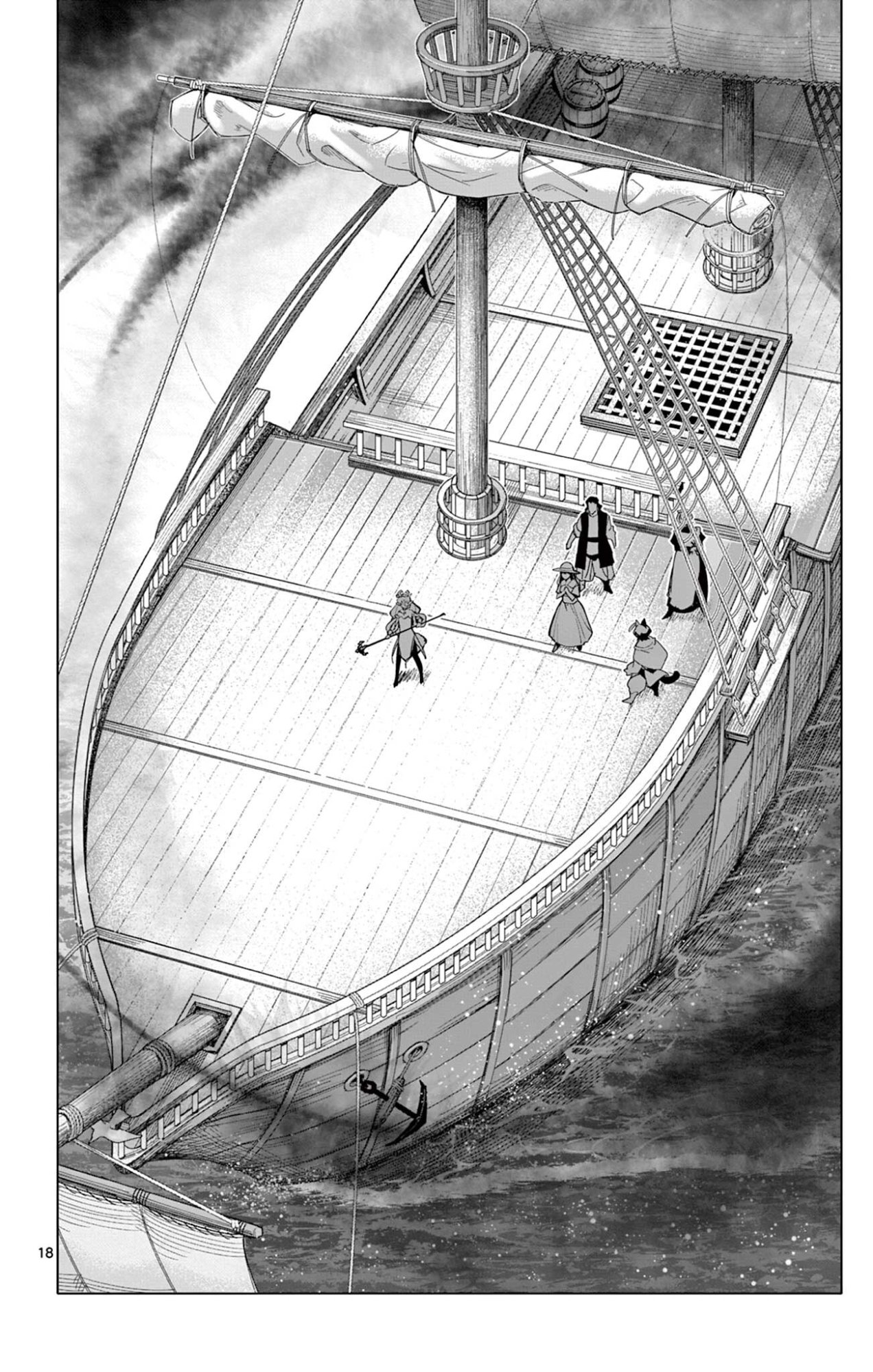 Lord Magear no Deshi Chapter 64 18ページ