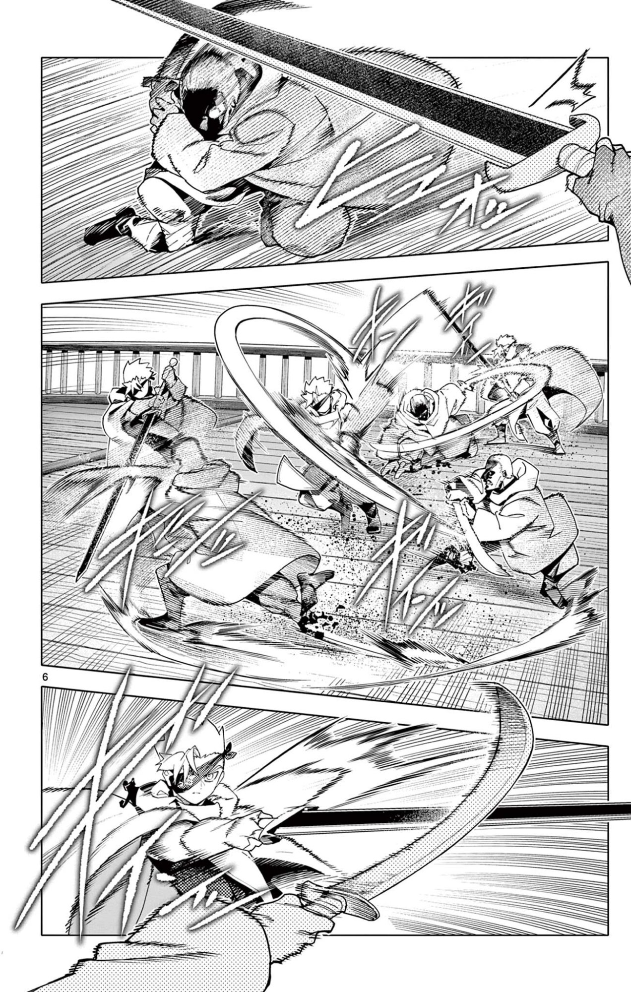 Lord Magear no Deshi Chapter 64 6ページ