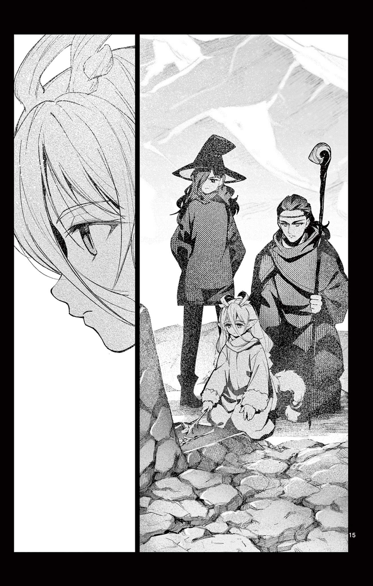 Lord Magear no Deshi Chapter 66 15ページ