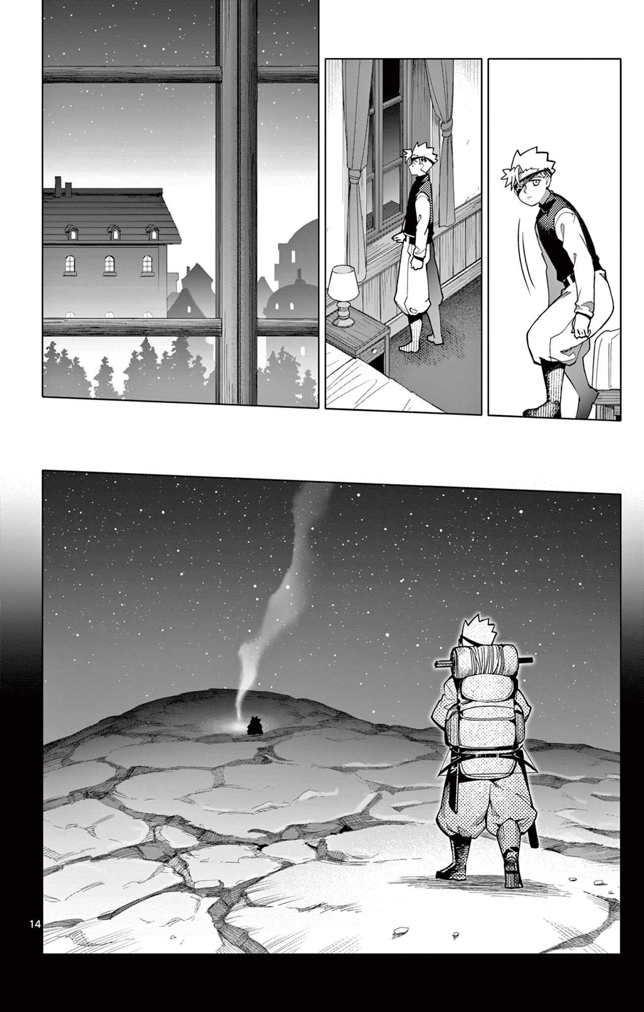 Lord Magear no Deshi Chapter 67 14ページ