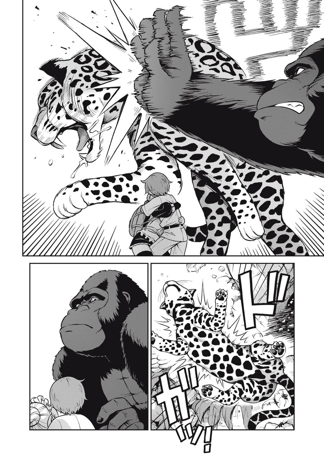 Sore ga Maid no Kanna Desu Chapter 64 4ページ