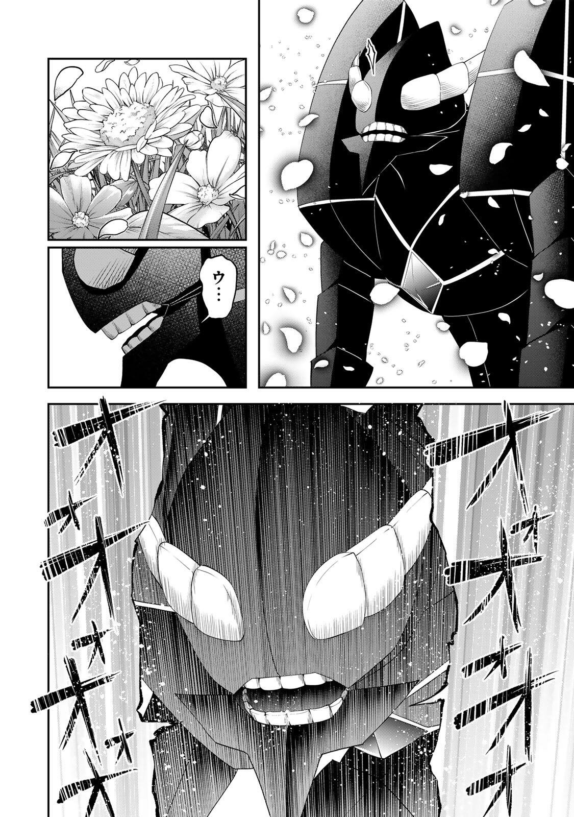 Tsuihou Sareta Tensei Ouji, "Auto Craft" Skill de Ryouchi o Bakusoku de Kaitakushi Saikyou no Mura o Tsukutteshimau: Saikyou Crafting Skill de Hajimeru, Rakuraku Ryouchi Kaitaku Slow Life Chapter 65 12ページ