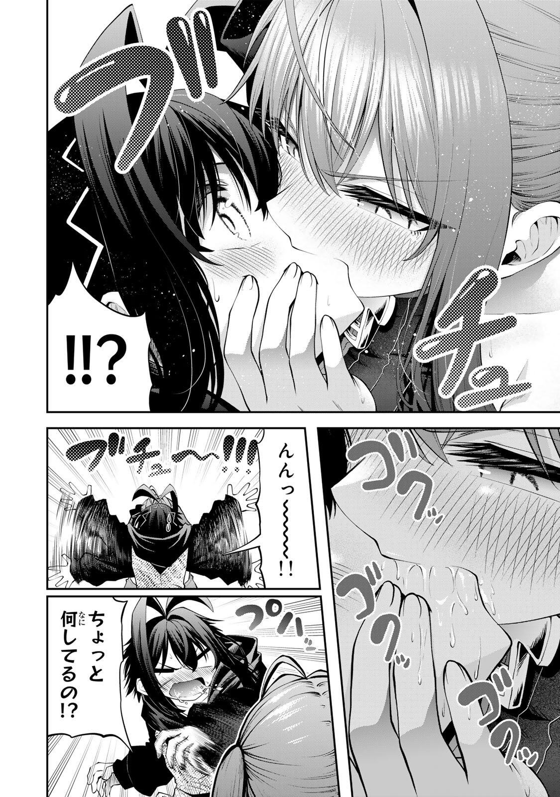 Tsuihou Sareta Tensei Ouji, "Auto Craft" Skill de Ryouchi o Bakusoku de Kaitakushi Saikyou no Mura o Tsukutteshimau: Saikyou Crafting Skill de Hajimeru, Rakuraku Ryouchi Kaitaku Slow Life Chapter 66 8ページ