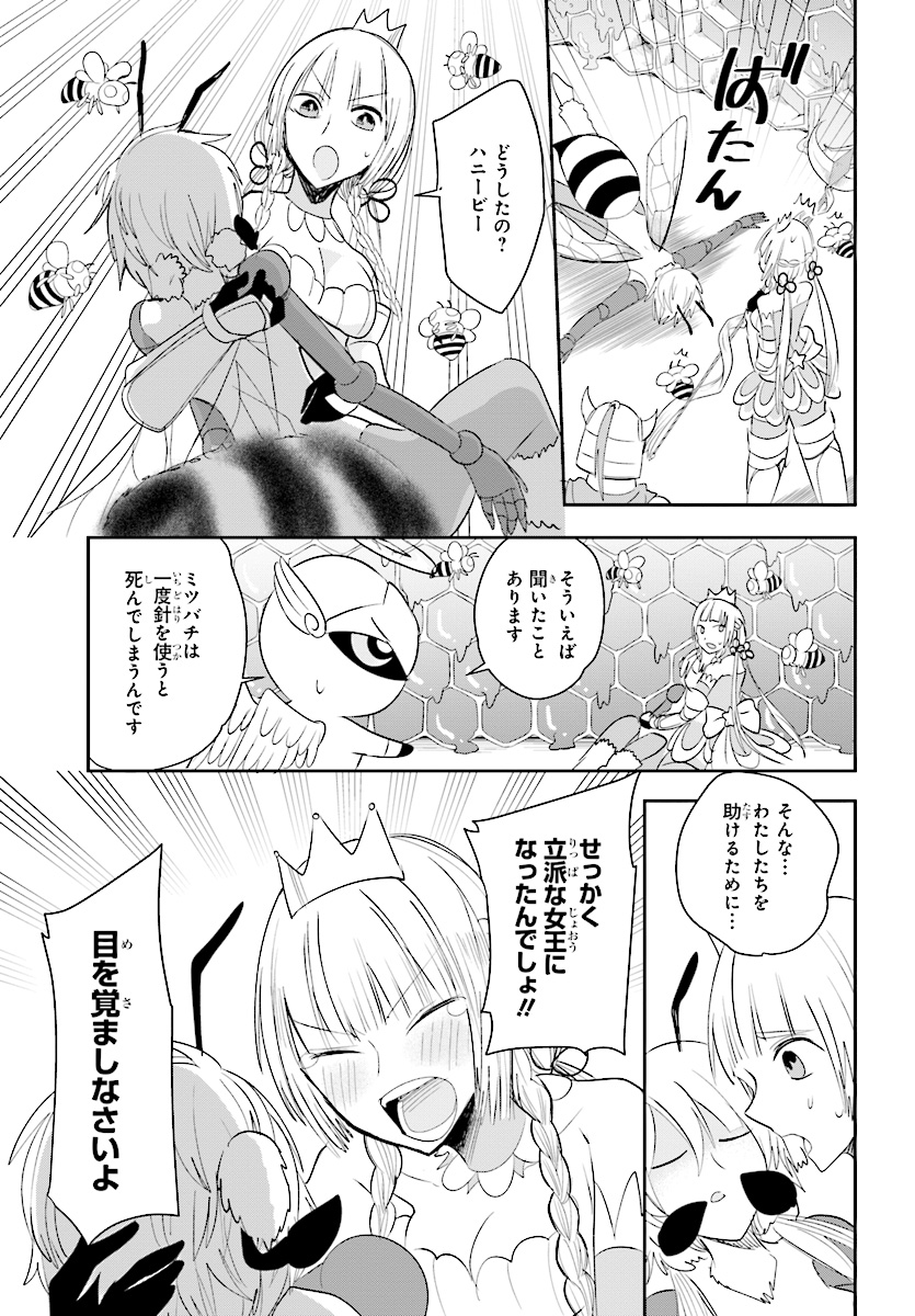 Anata no Danna Uwaki shitemasu yo Chapter 19 11ページ