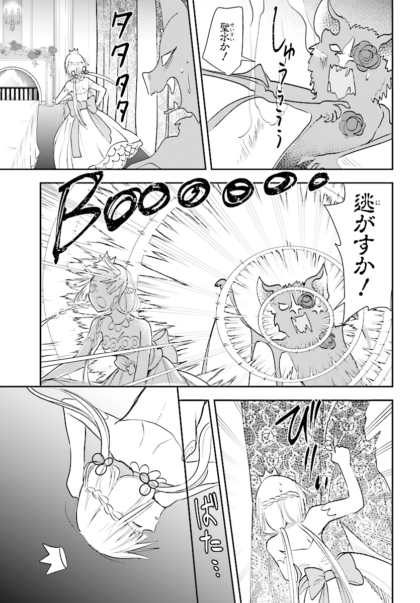 Anata no Danna Uwaki shitemasu yo Chapter 21 11ページ