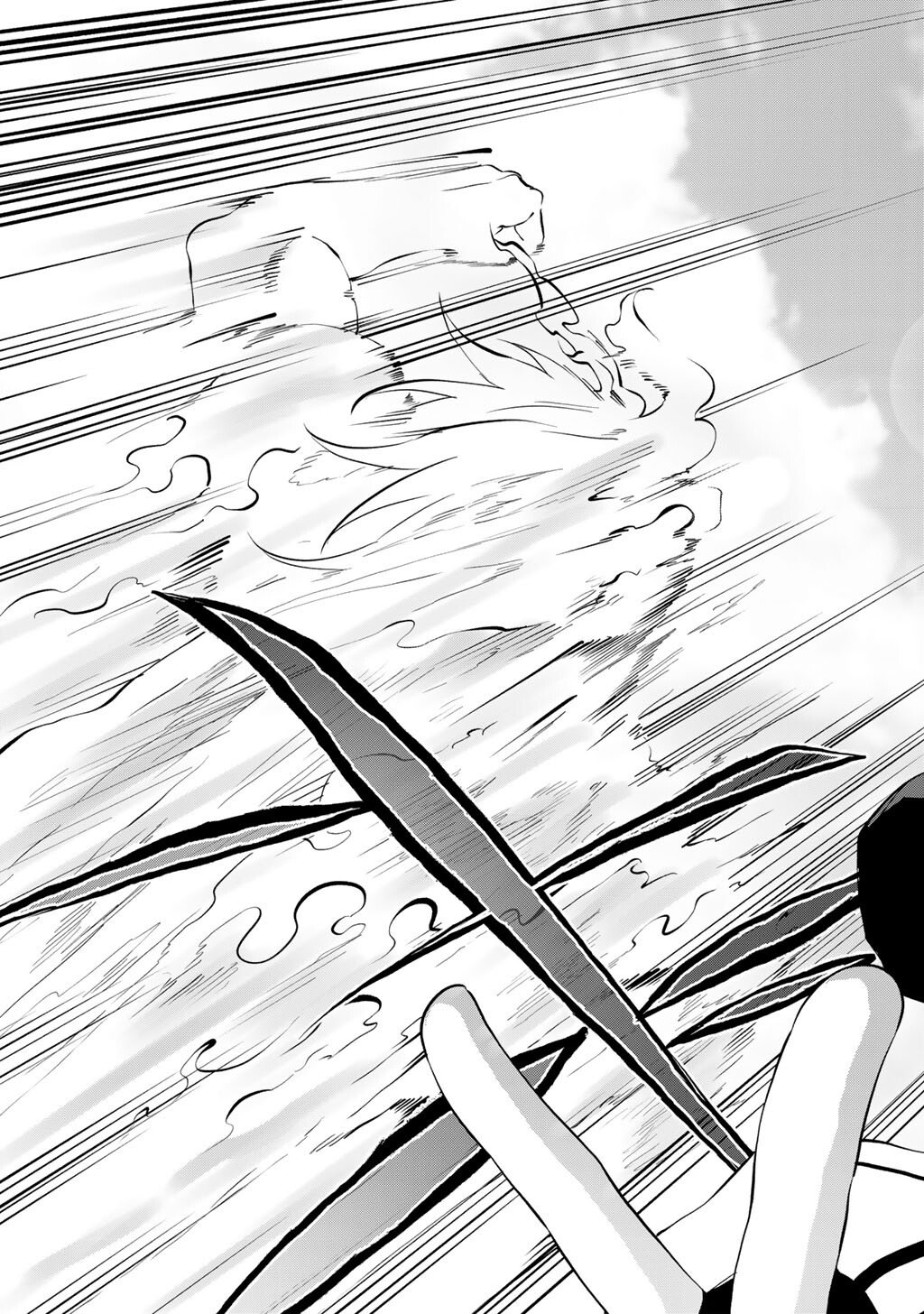 Musou no Kaitaishi Chapter 22 23ページ