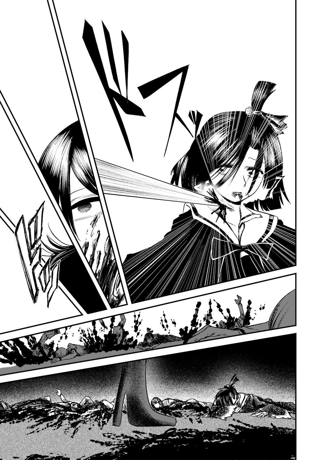 Guru (Jinnouchi) Chapter 12 11ページ