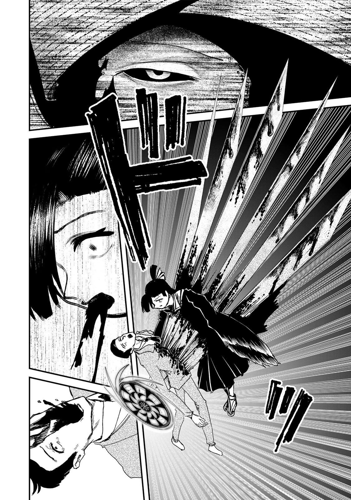 Guru (Jinnouchi) Chapter 12 8ページ