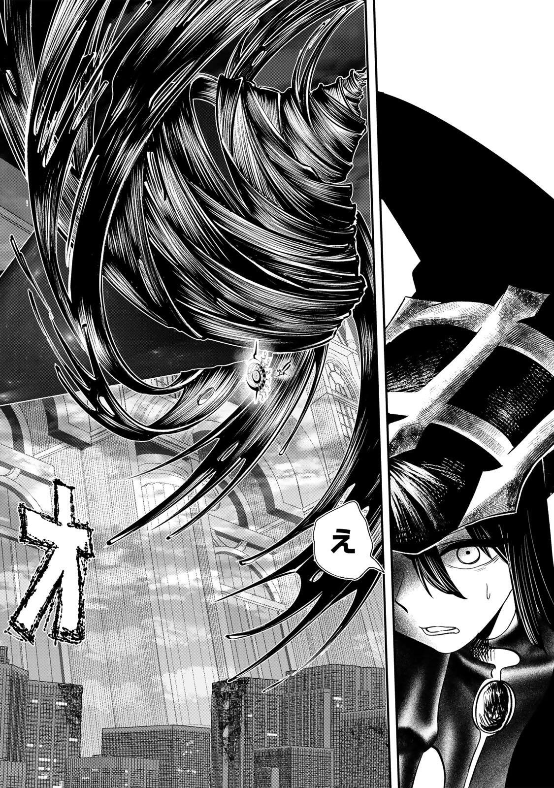 Guru (Jinnouchi) Chapter 13 16ページ