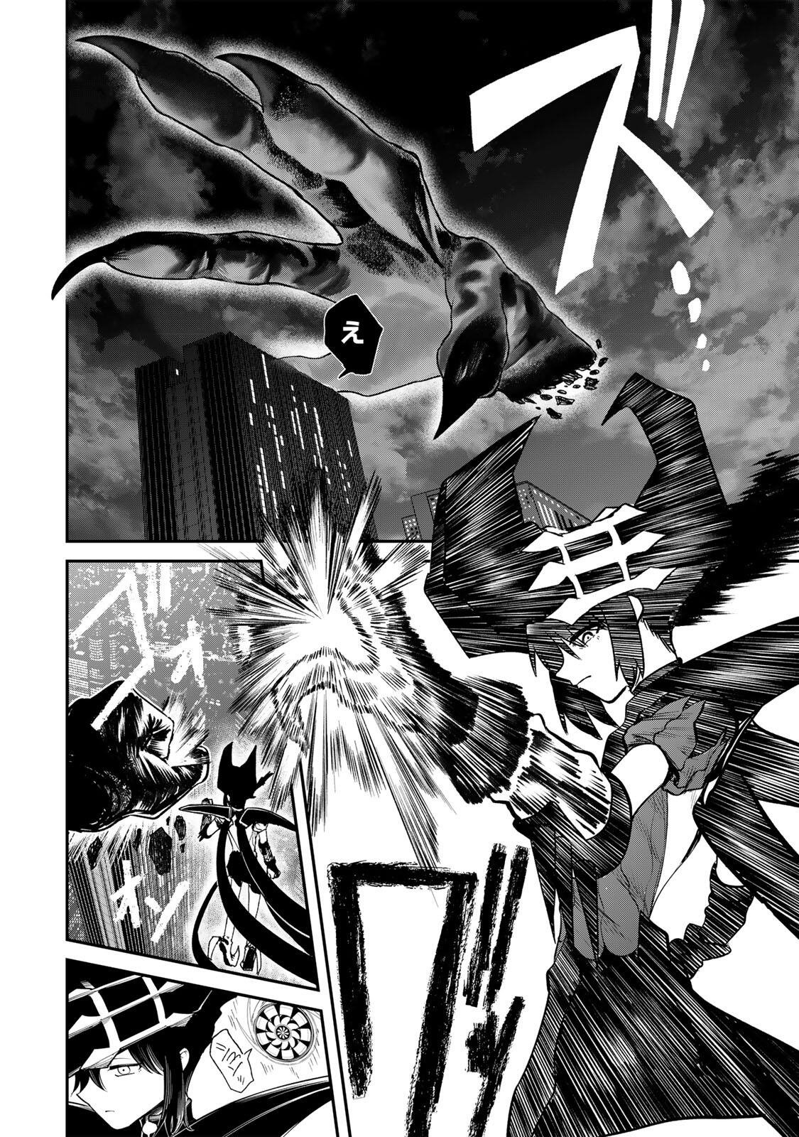 Guru (Jinnouchi) Chapter 13 6ページ