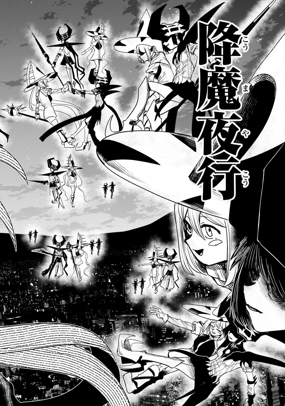 Guru (Jinnouchi) Chapter 14 16ページ