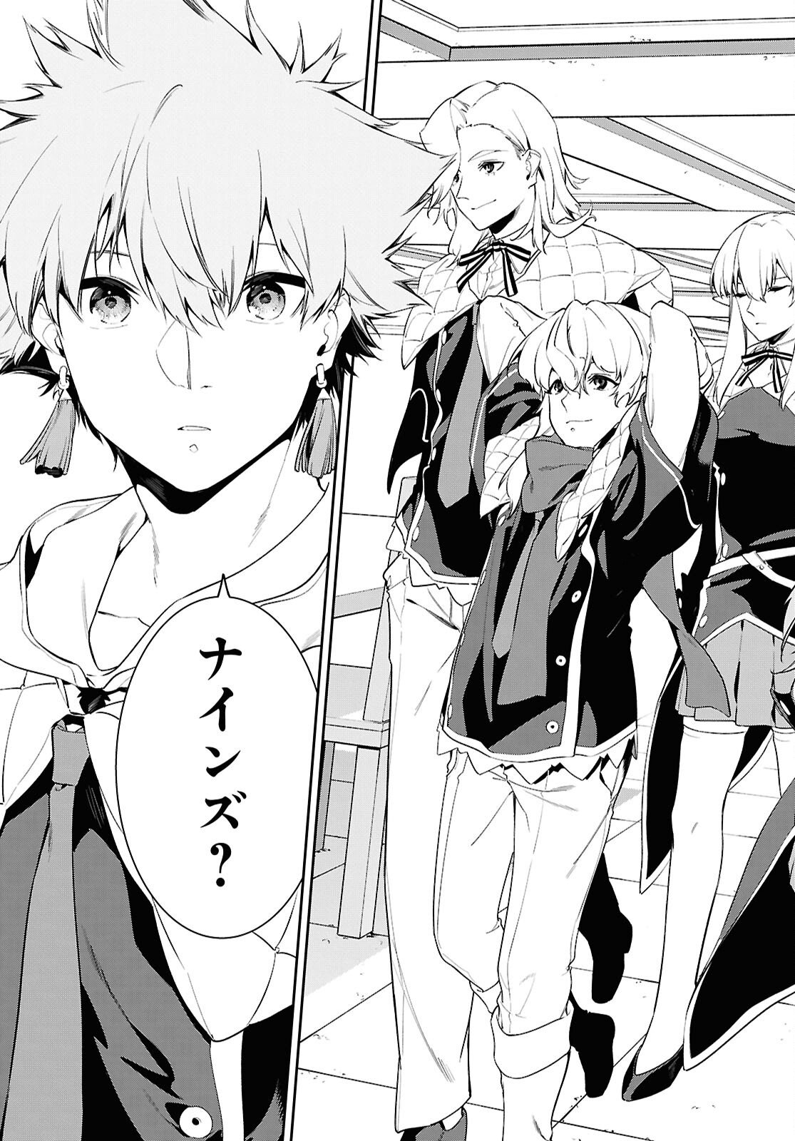 Maryoku 0 de Saikyou no Daikenja - Sore wa Mahou dewa Nai, Butsuri da! Chapter 66 5ページ