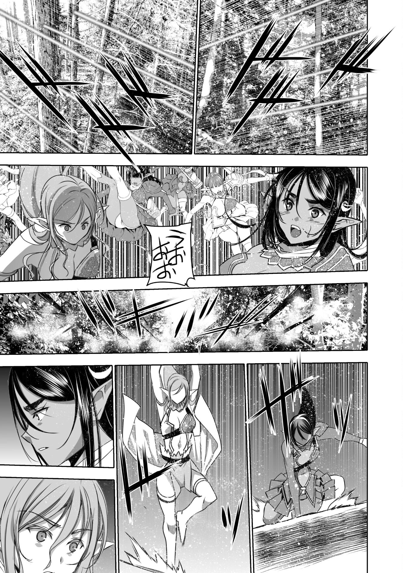 Maou no Hajimekata - The Comic Chapter 62 11ページ