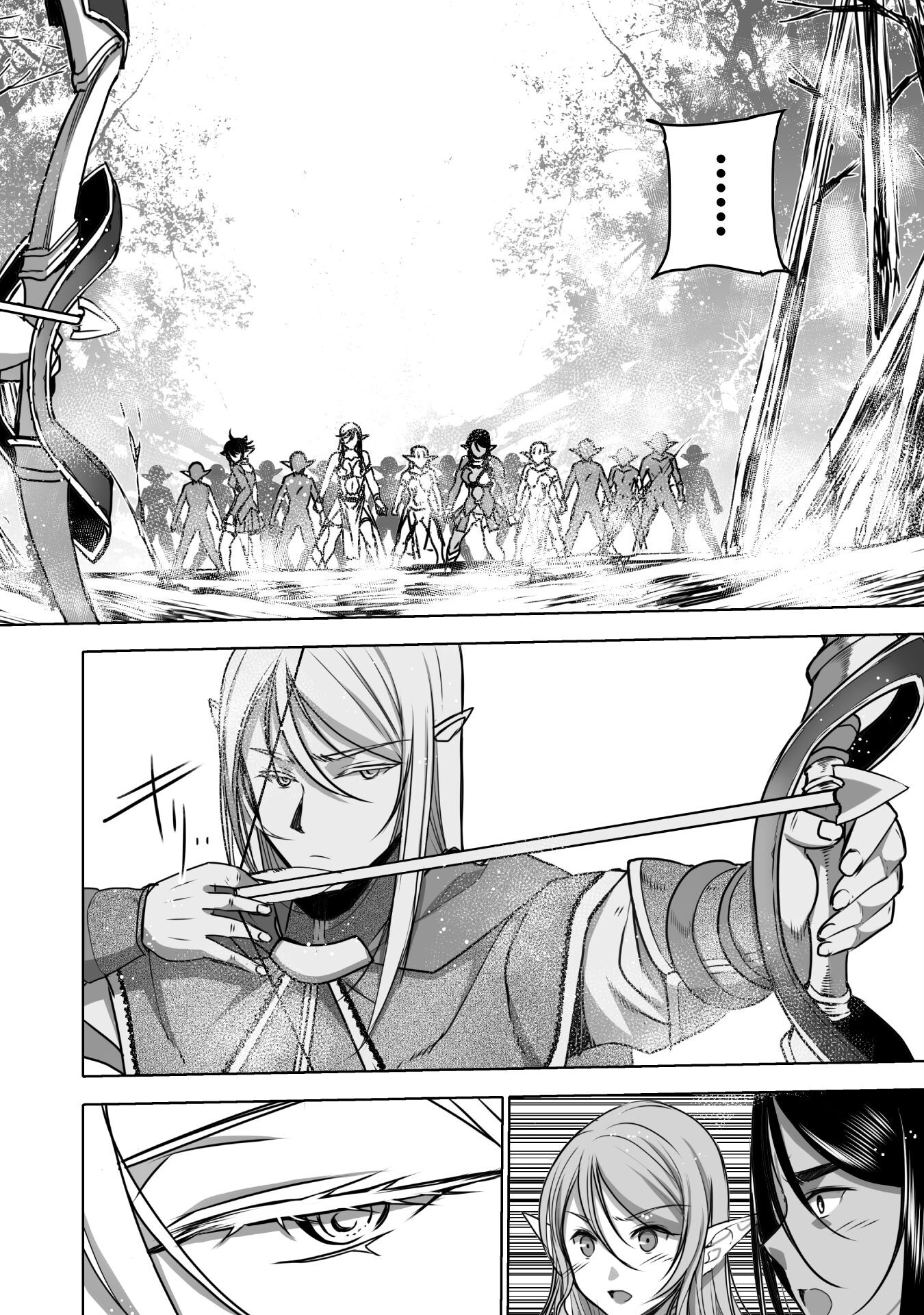 Maou no Hajimekata - The Comic Chapter 62 12ページ