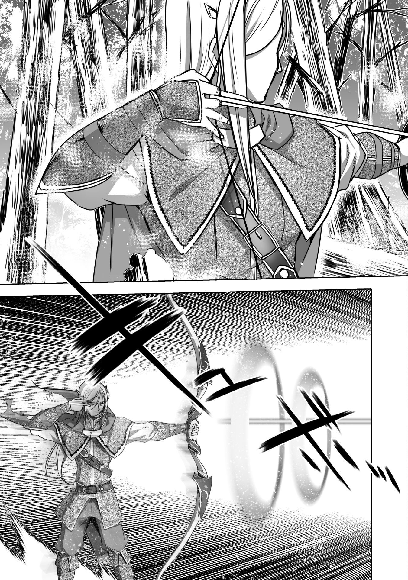 Maou no Hajimekata - The Comic Chapter 62 13ページ