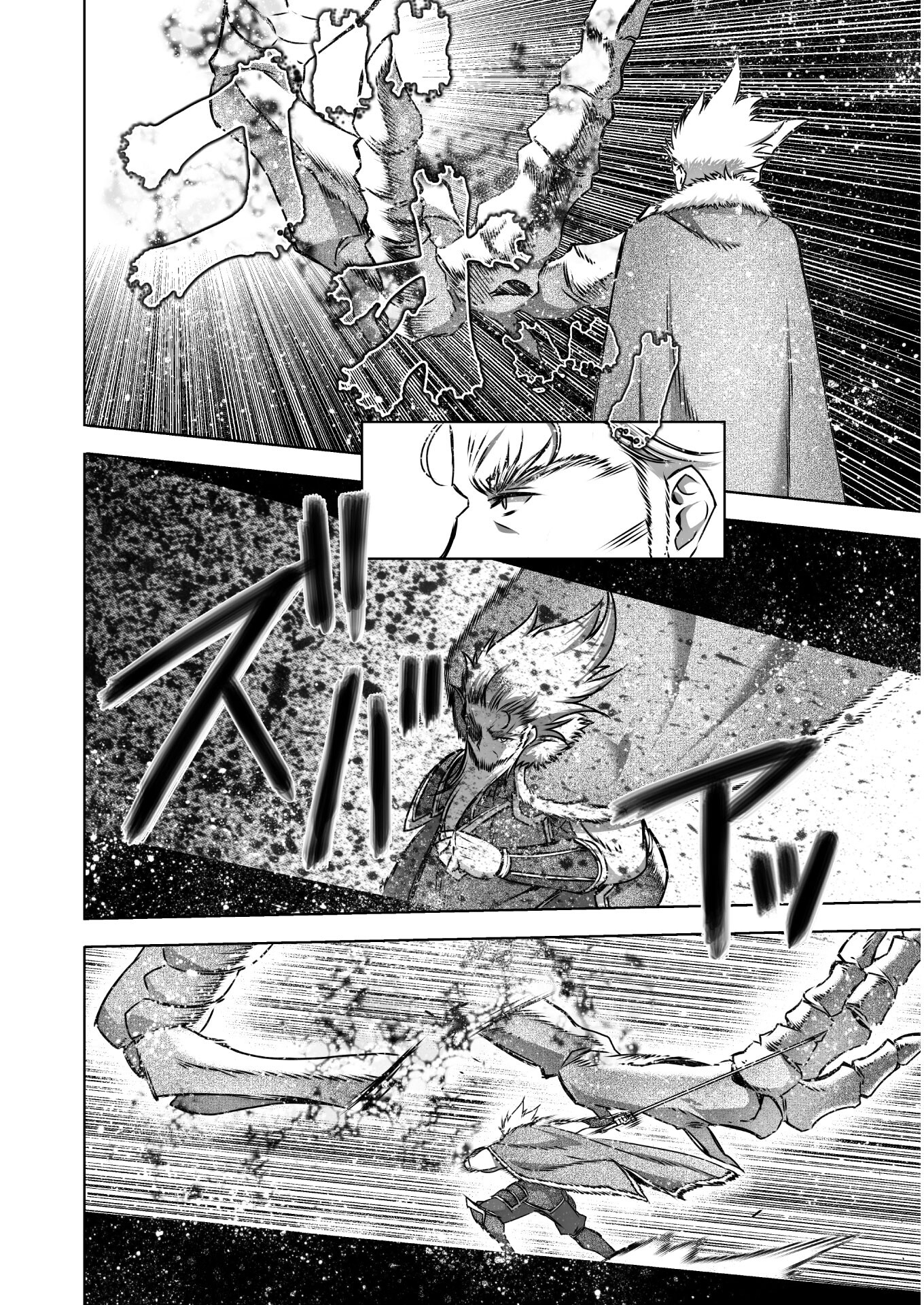 Maou no Hajimekata - The Comic Chapter 64 2ページ