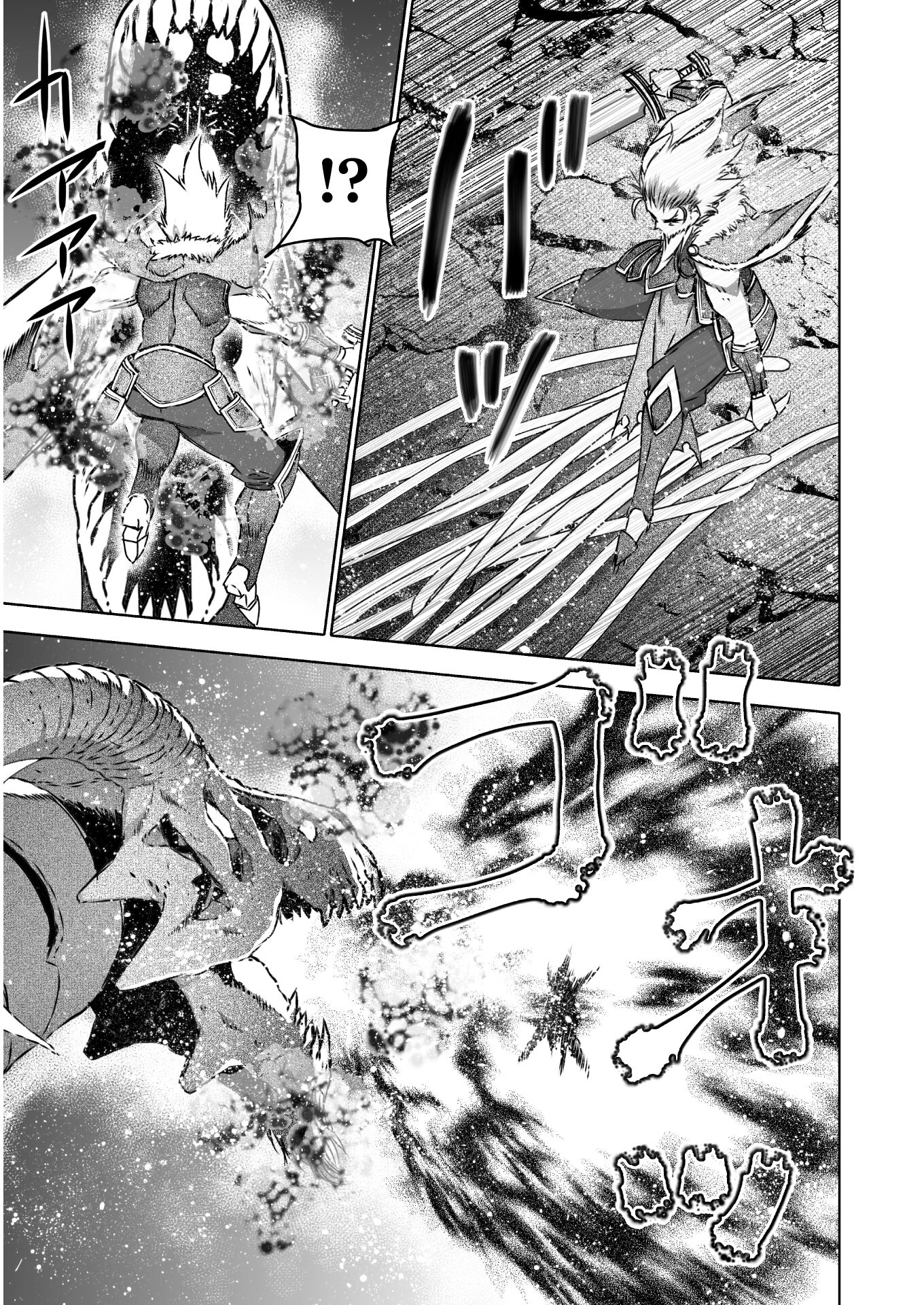 Maou no Hajimekata - The Comic Chapter 64 9ページ