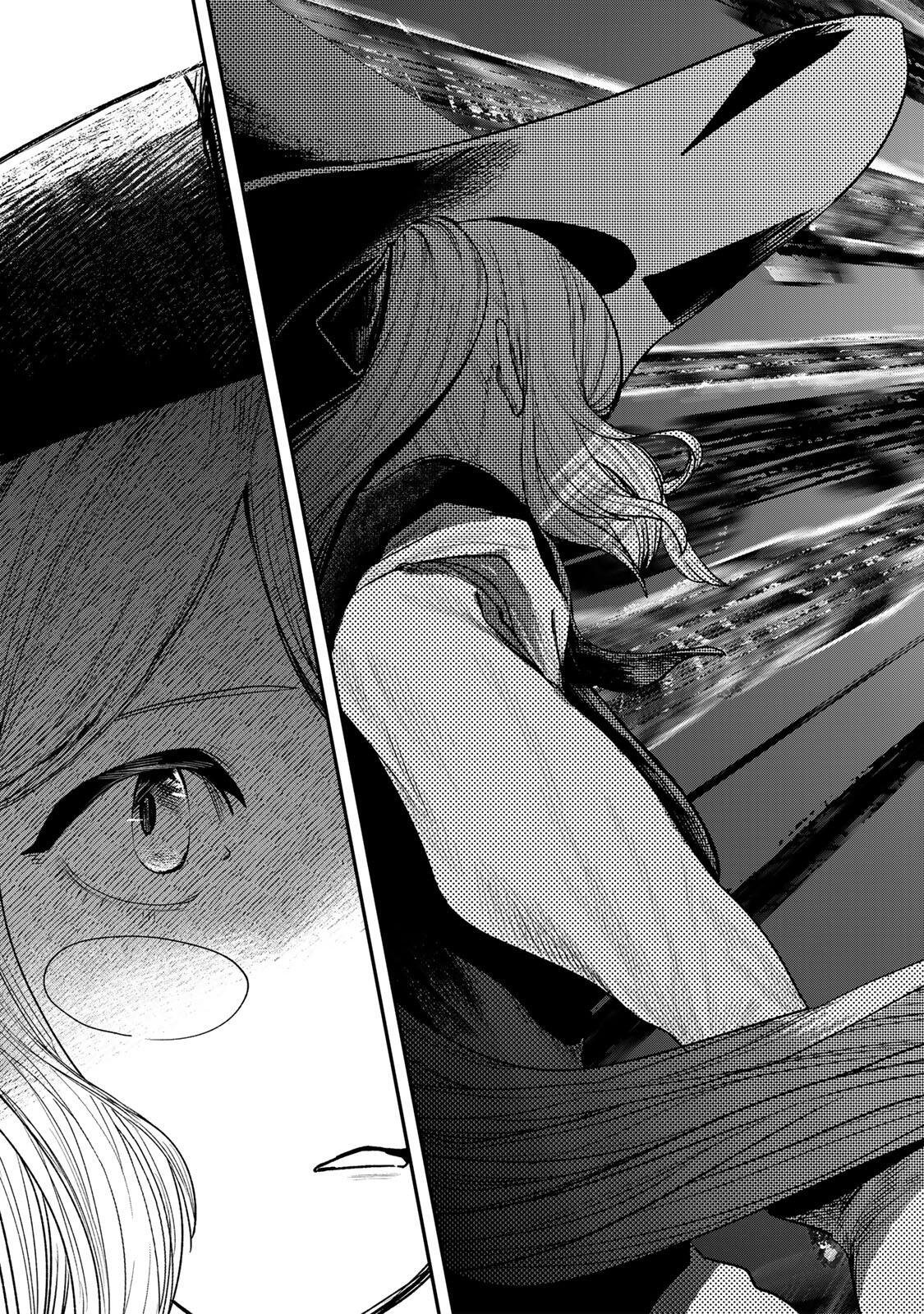 Guru (Jinnouchi) Chapter 21 11ページ