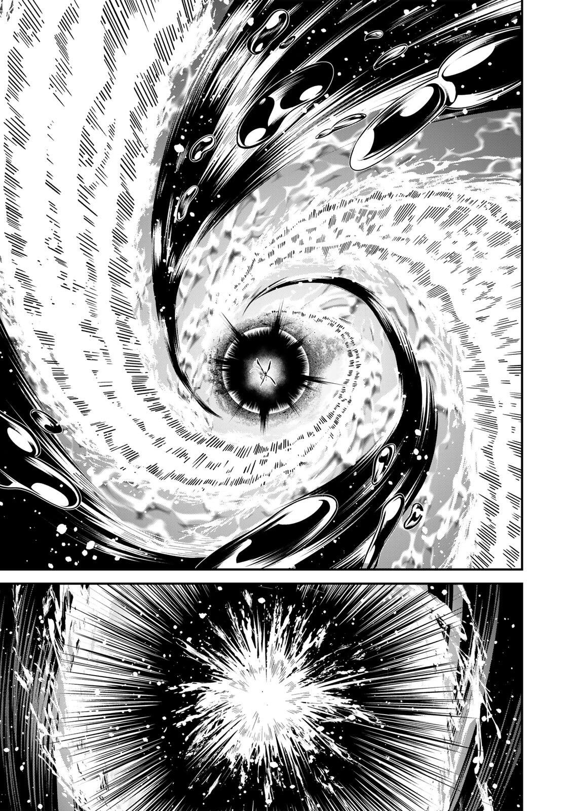 Guru (Jinnouchi) Chapter 22 15ページ