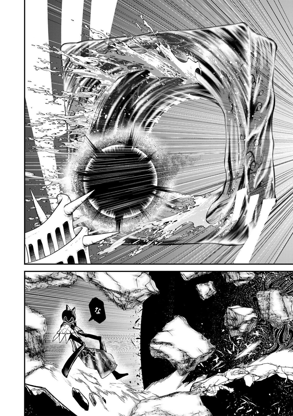 Guru (Jinnouchi) Chapter 22 16ページ