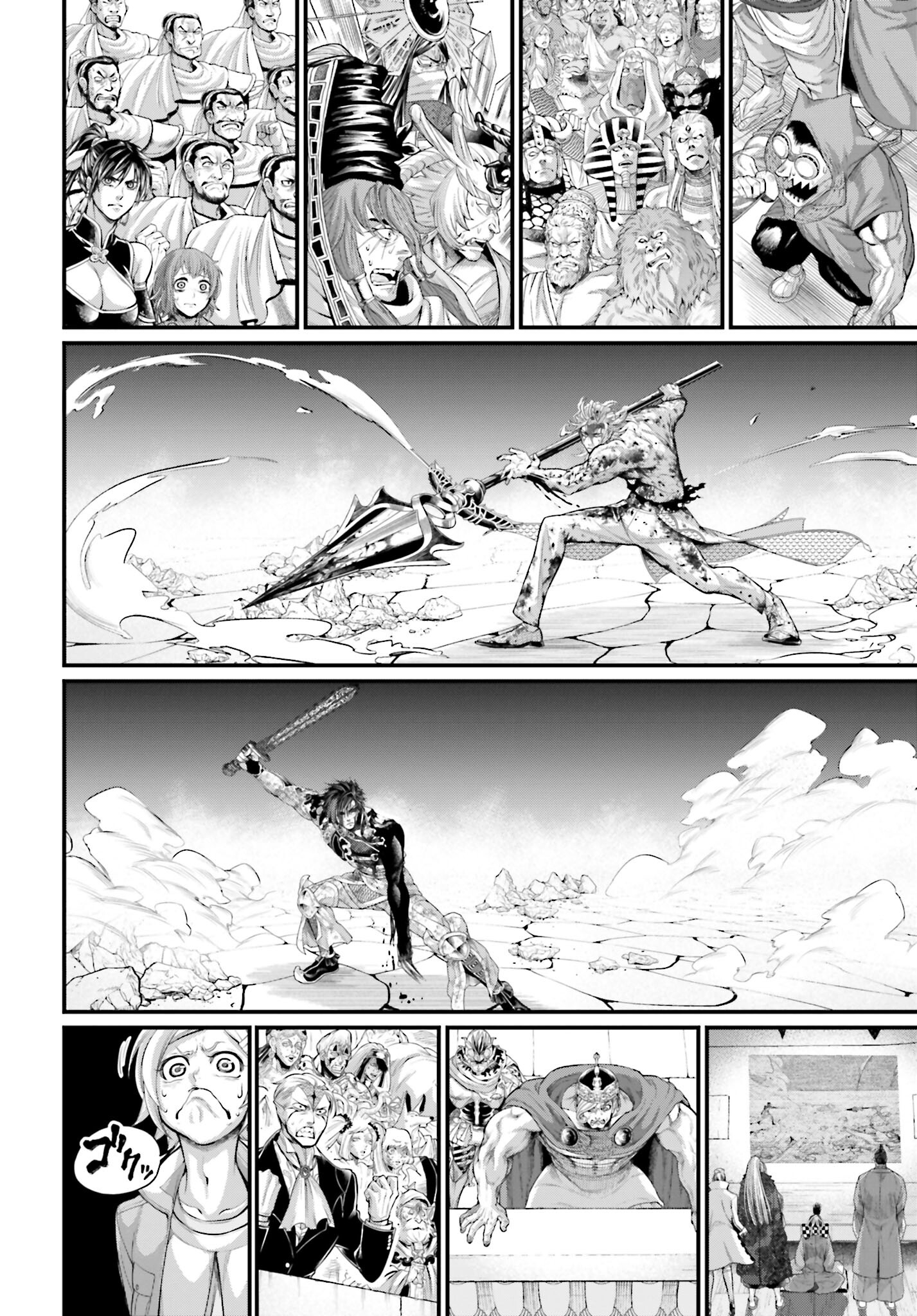 Shuumatsu no Valkyrie Chapter 63 20ページ