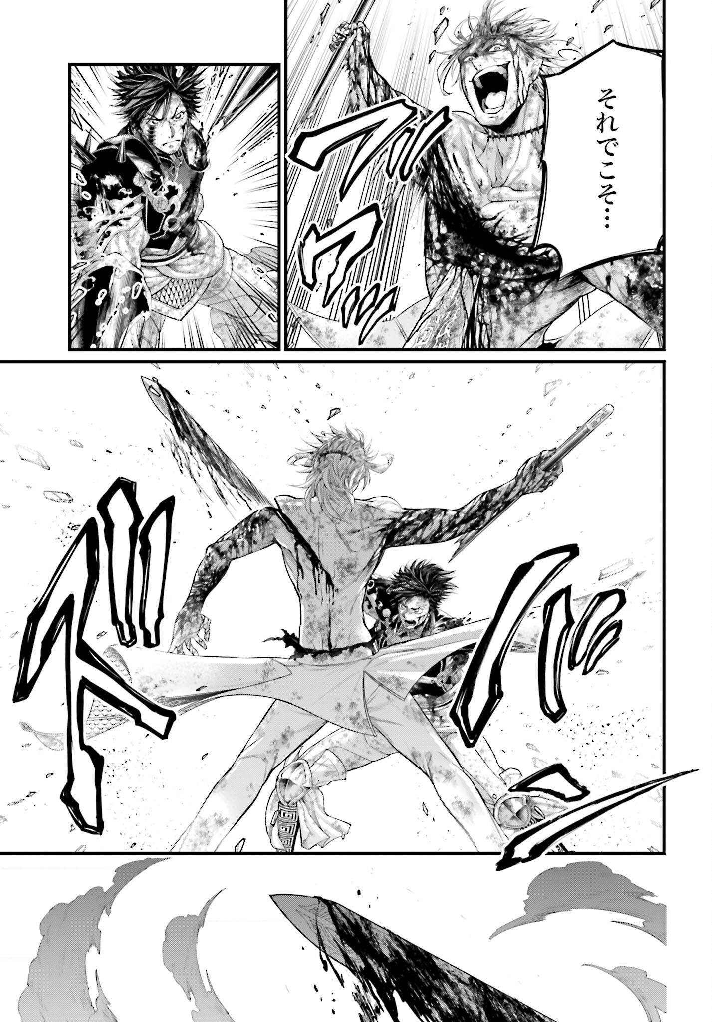 Shuumatsu no Valkyrie Chapter 64 31ページ