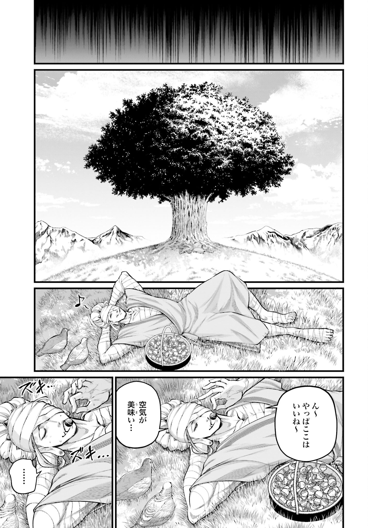 Shuumatsu no Valkyrie Chapter 65 35ページ