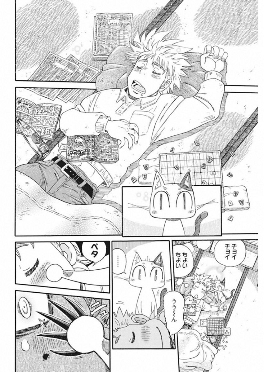 3-gatsu no Lion Shouwa Ibun - Shakunetsu no Jidai Chapter 66 10ページ