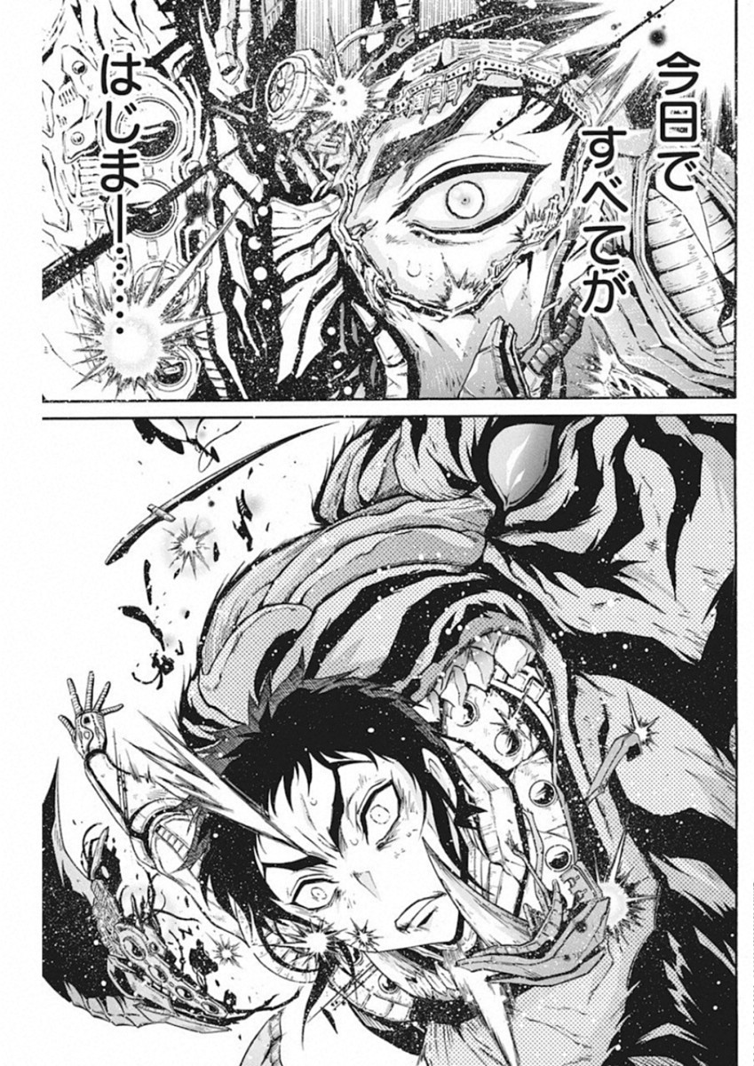 3-gatsu no Lion Shouwa Ibun - Shakunetsu no Jidai Chapter 68 13ページ