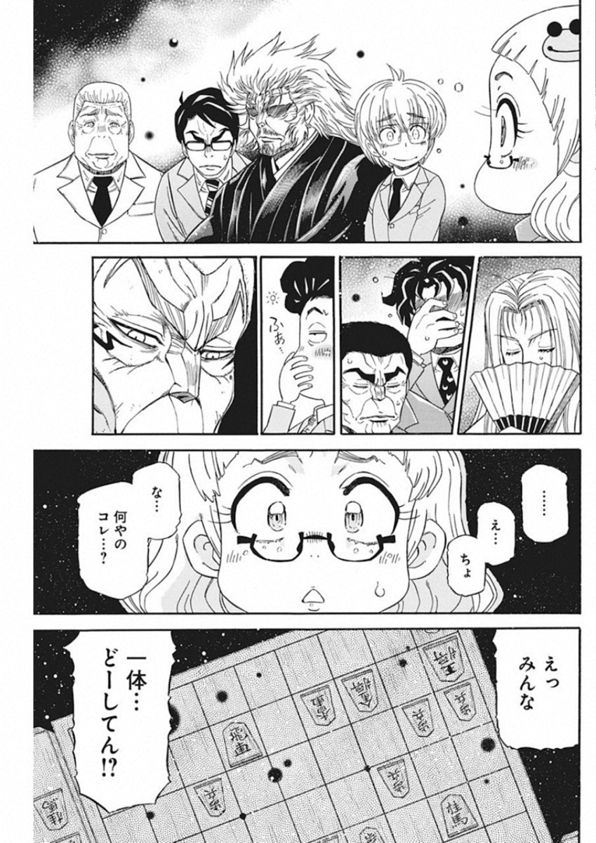 3-gatsu no Lion Shouwa Ibun - Shakunetsu no Jidai Chapter 68 17ページ