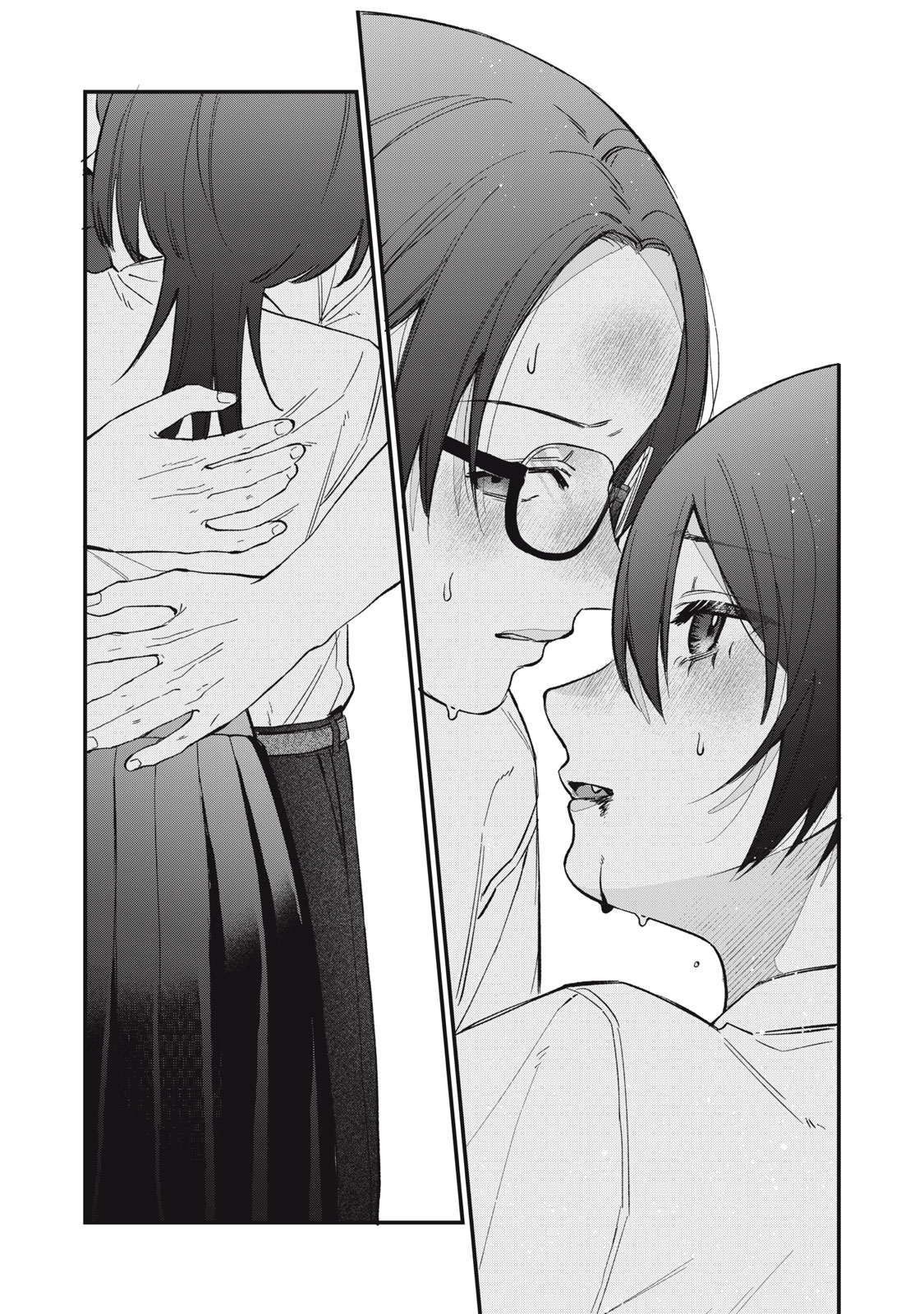 Hitokuchi Choudai Chapter 23 23ページ