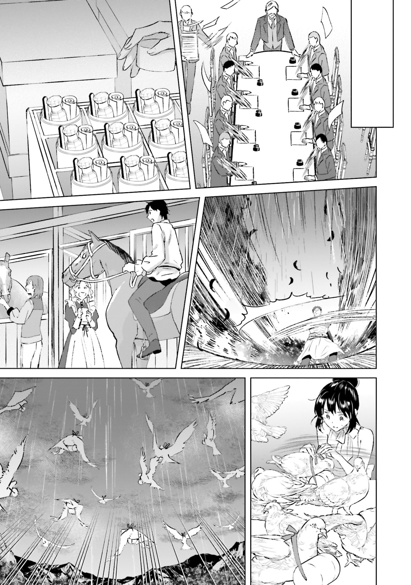 Shaba no "Futsuu" wa Muzukashii Chapter 67 17ページ