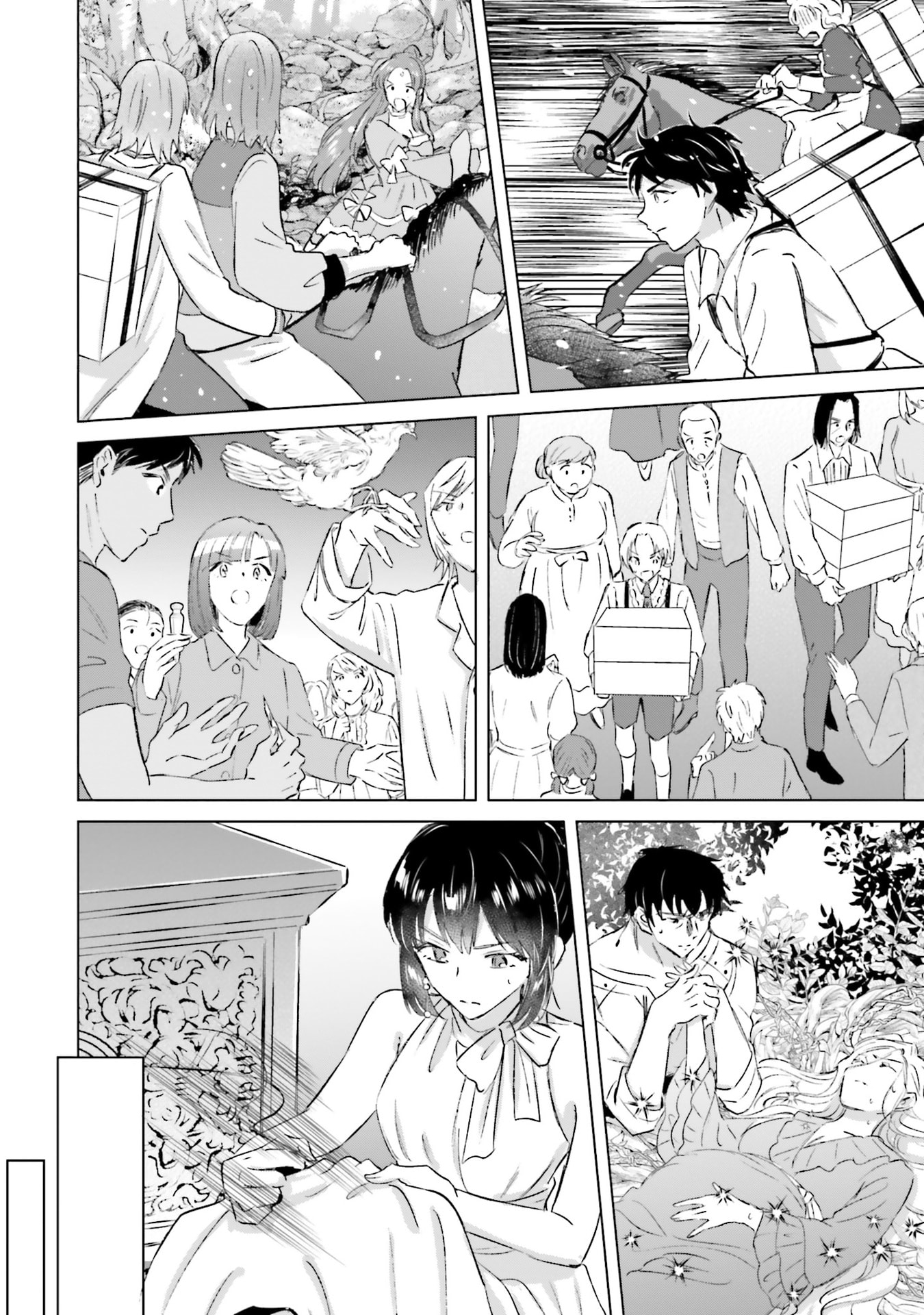 Shaba no "Futsuu" wa Muzukashii Chapter 67 20ページ