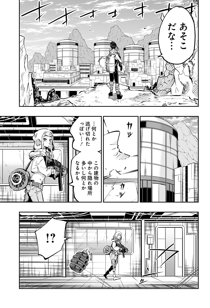 Dosanko Gal wa Namara Menkoi Chapter 63 11ページ
