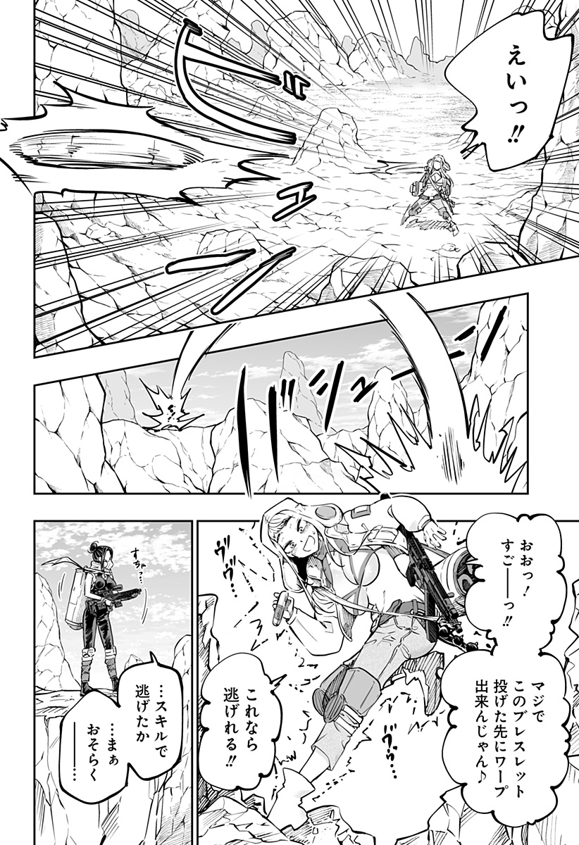 Dosanko Gal wa Namara Menkoi Chapter 63 10ページ