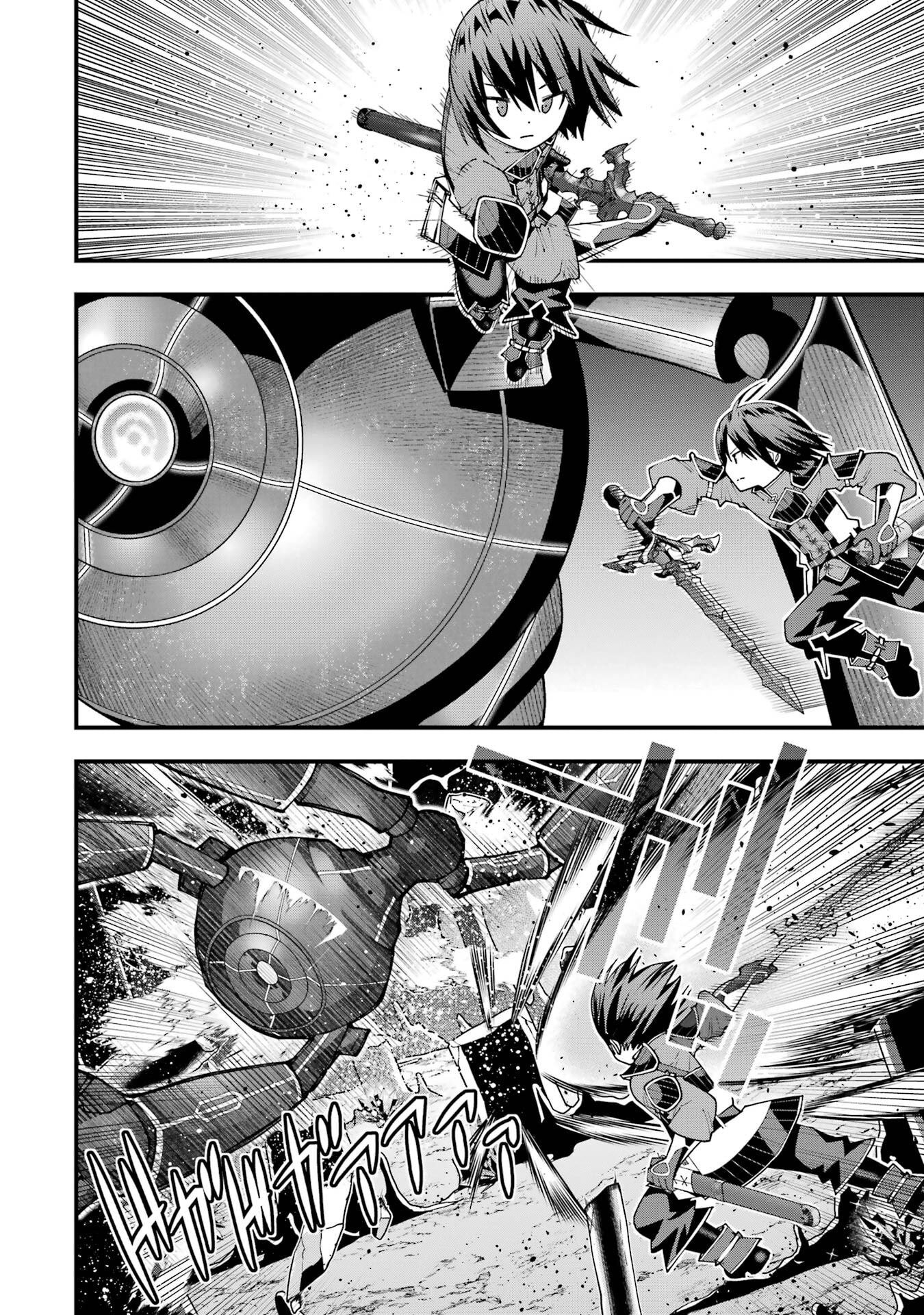 Maken no Deshi wa Munou de Saikyou! Chapter 63 12ページ