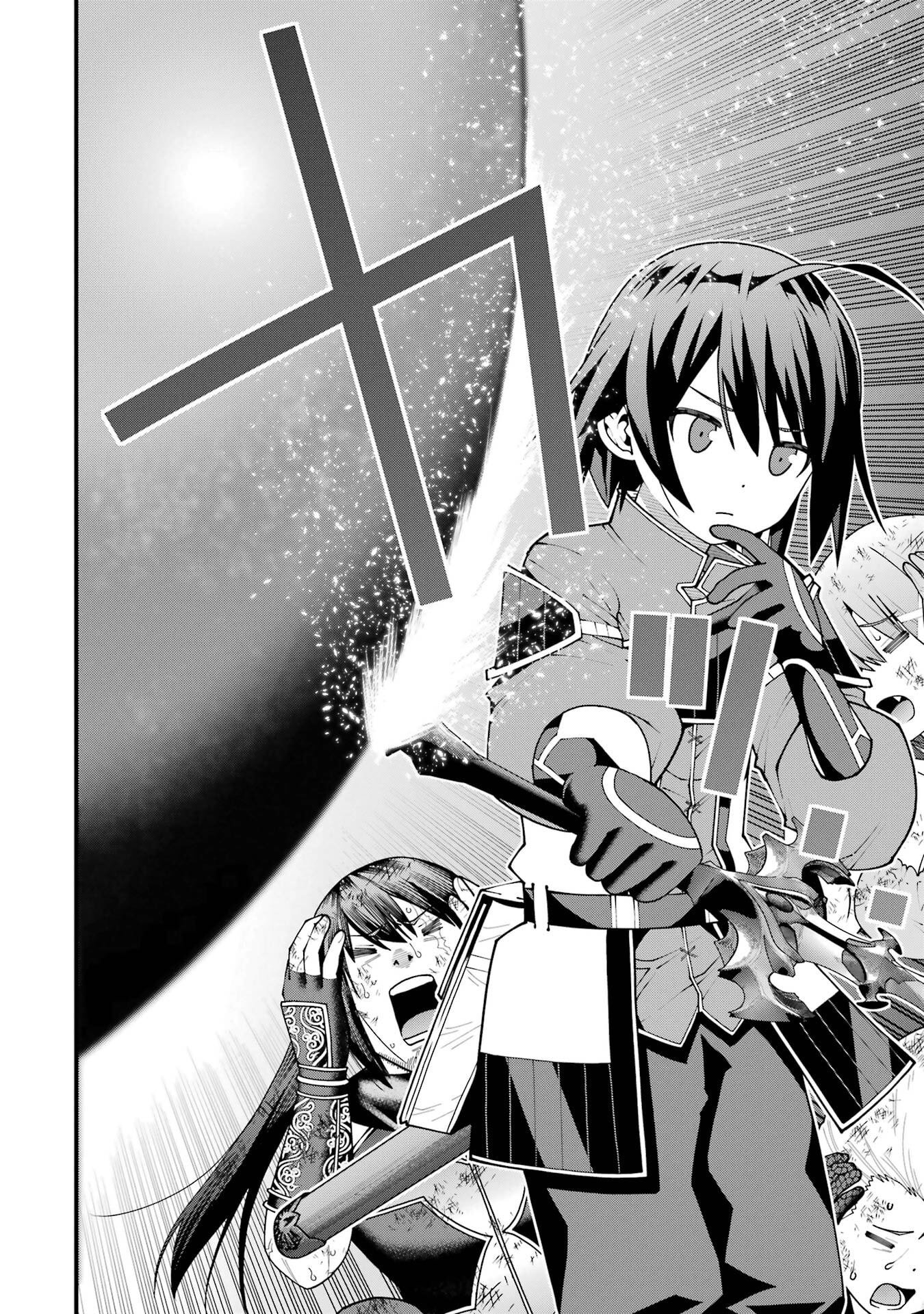 Maken no Deshi wa Munou de Saikyou! Chapter 63 20ページ