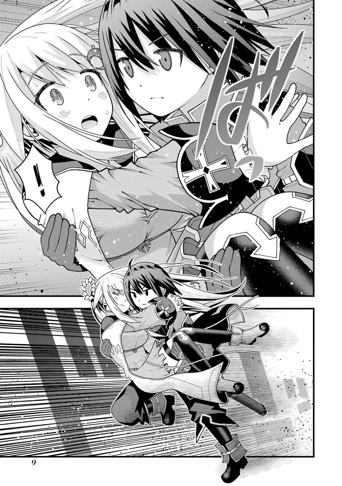 Maken no Deshi wa Munou de Saikyou! Chapter 63 7ページ