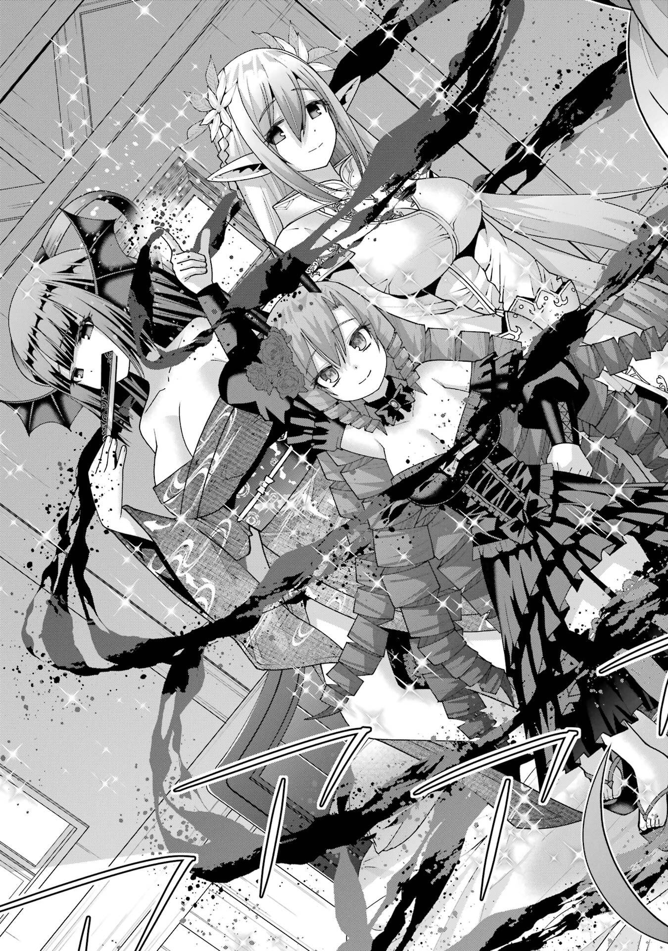 Maken no Deshi wa Munou de Saikyou! Chapter 66 23ページ