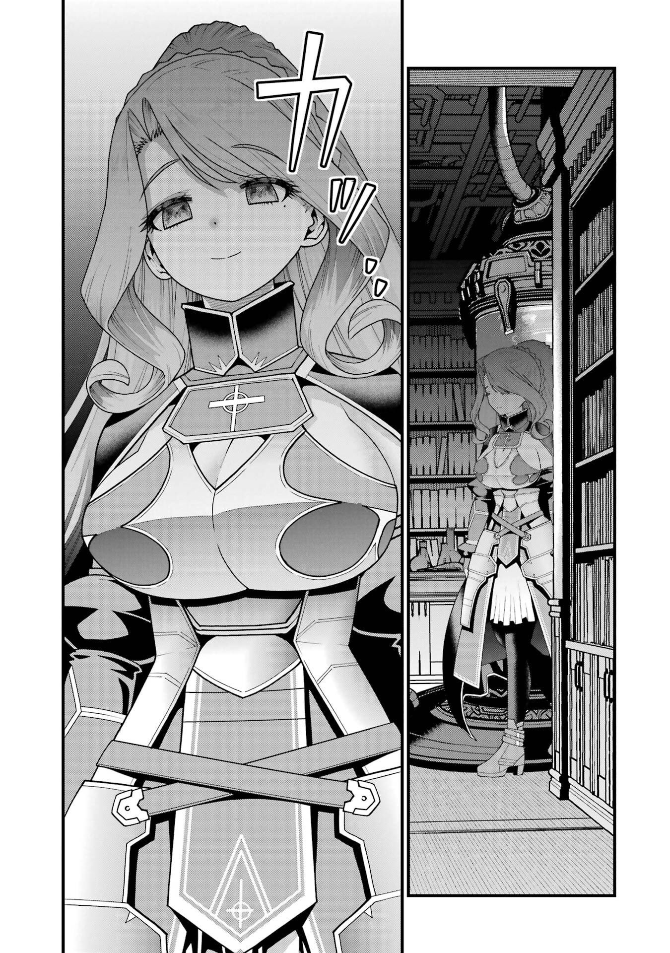 Maken no Deshi wa Munou de Saikyou! Chapter 66 5ページ