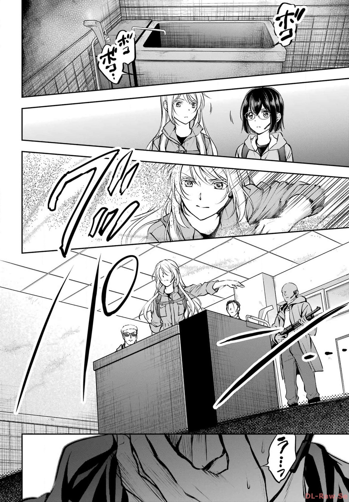Urasekai Picnic Chapter 65 22ページ