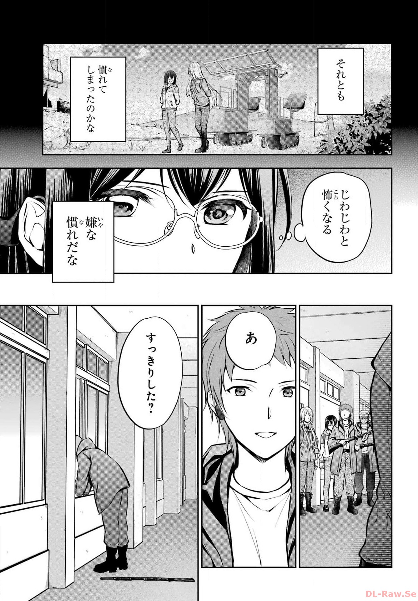 Urasekai Picnic Chapter 65 25ページ