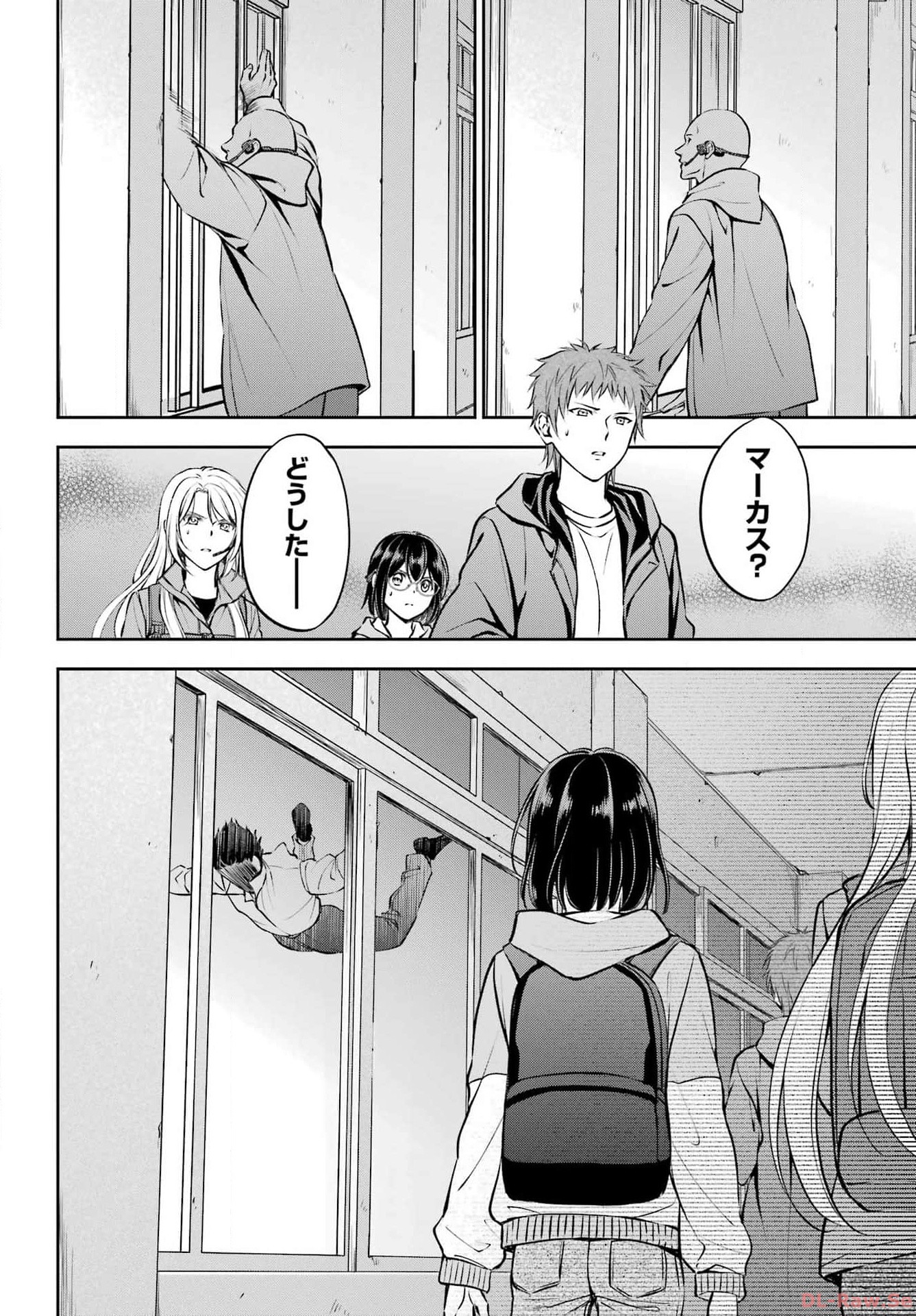 Urasekai Picnic Chapter 65 26ページ