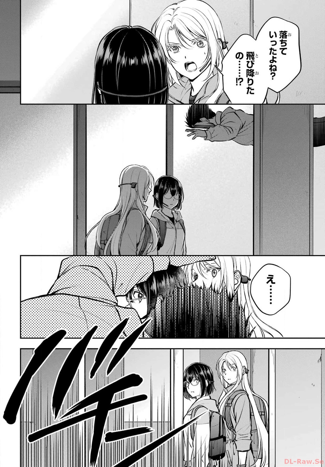 Urasekai Picnic Chapter 65 30ページ
