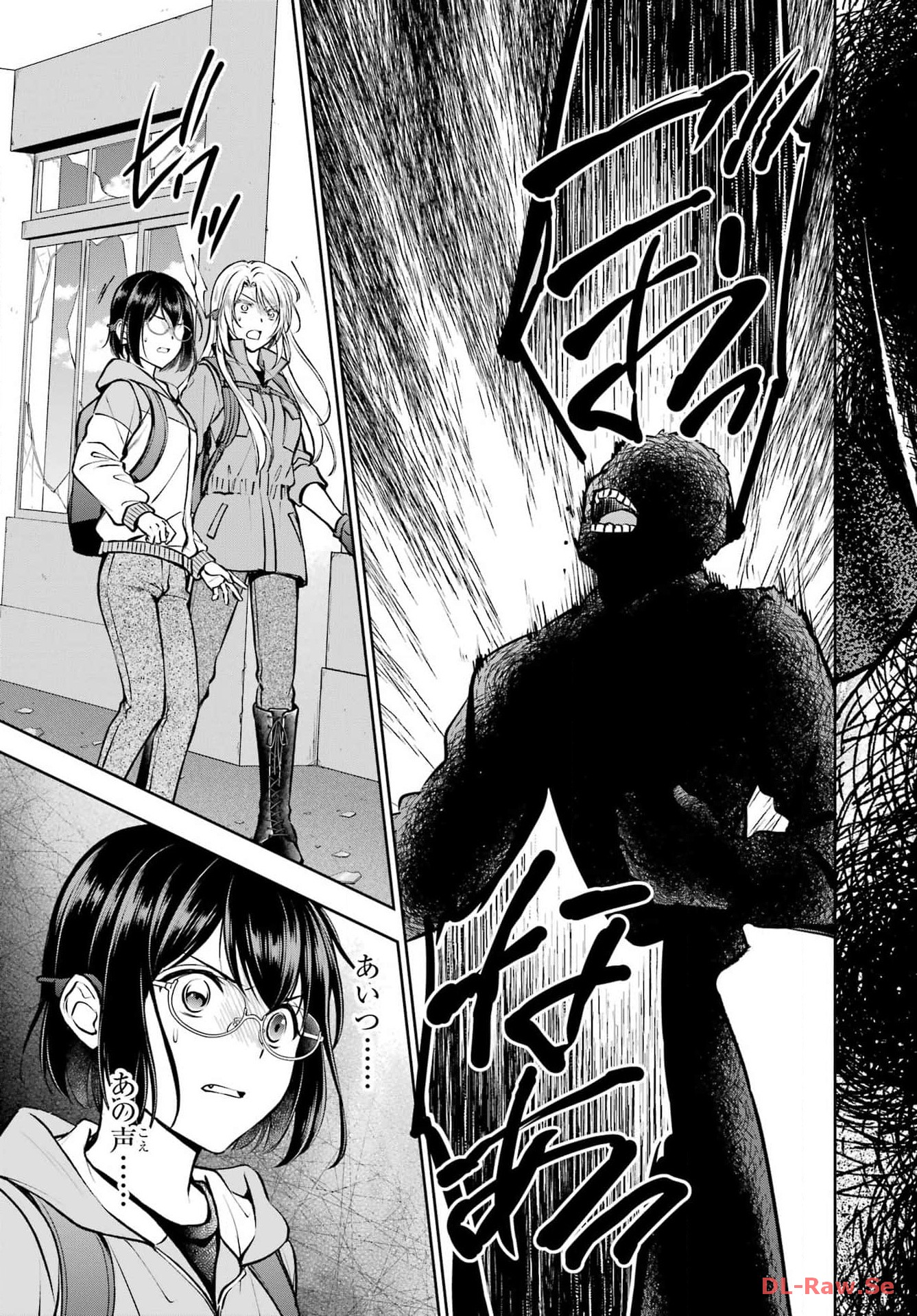 Urasekai Picnic Chapter 66 3ページ