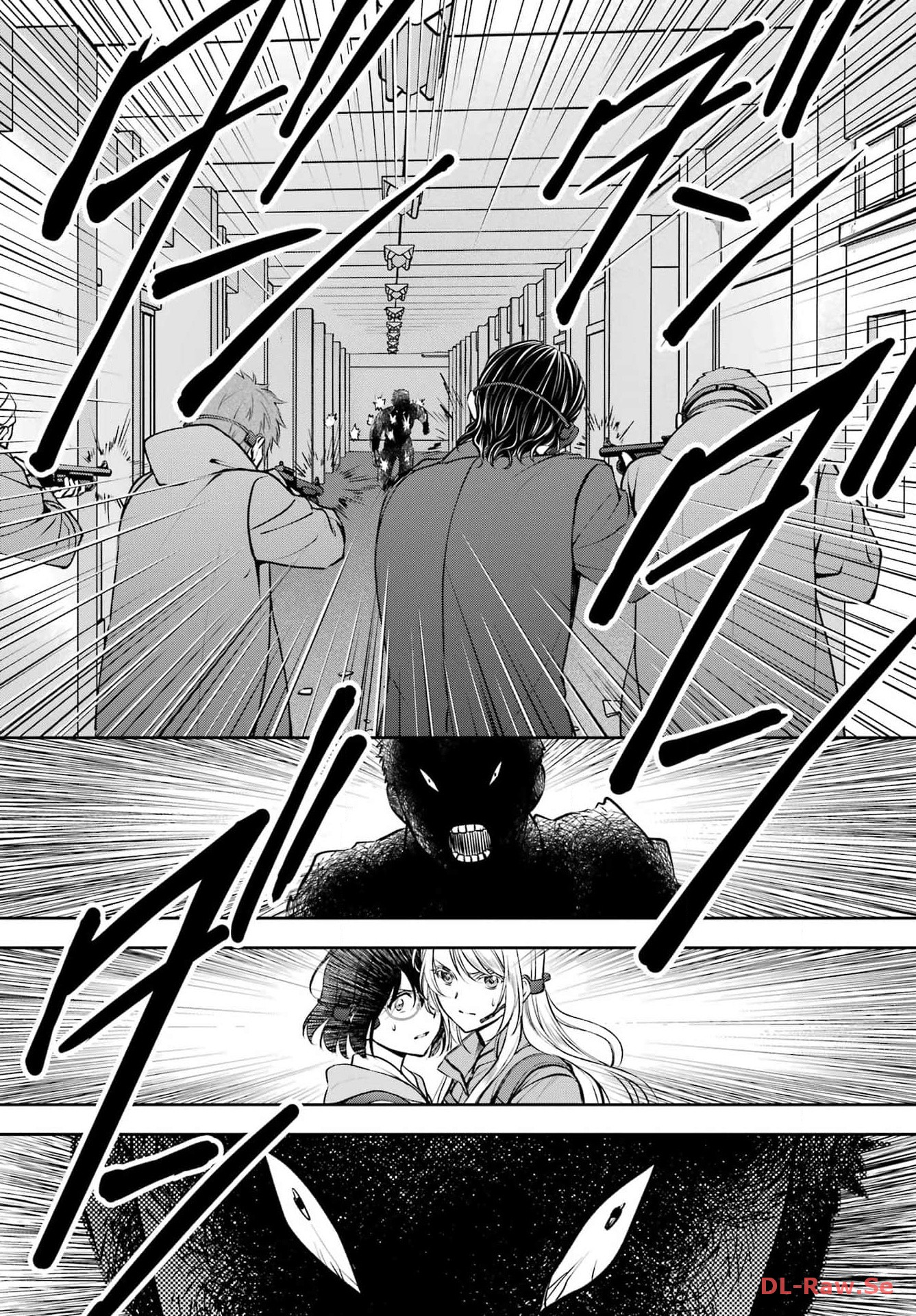 Urasekai Picnic Chapter 66 7ページ