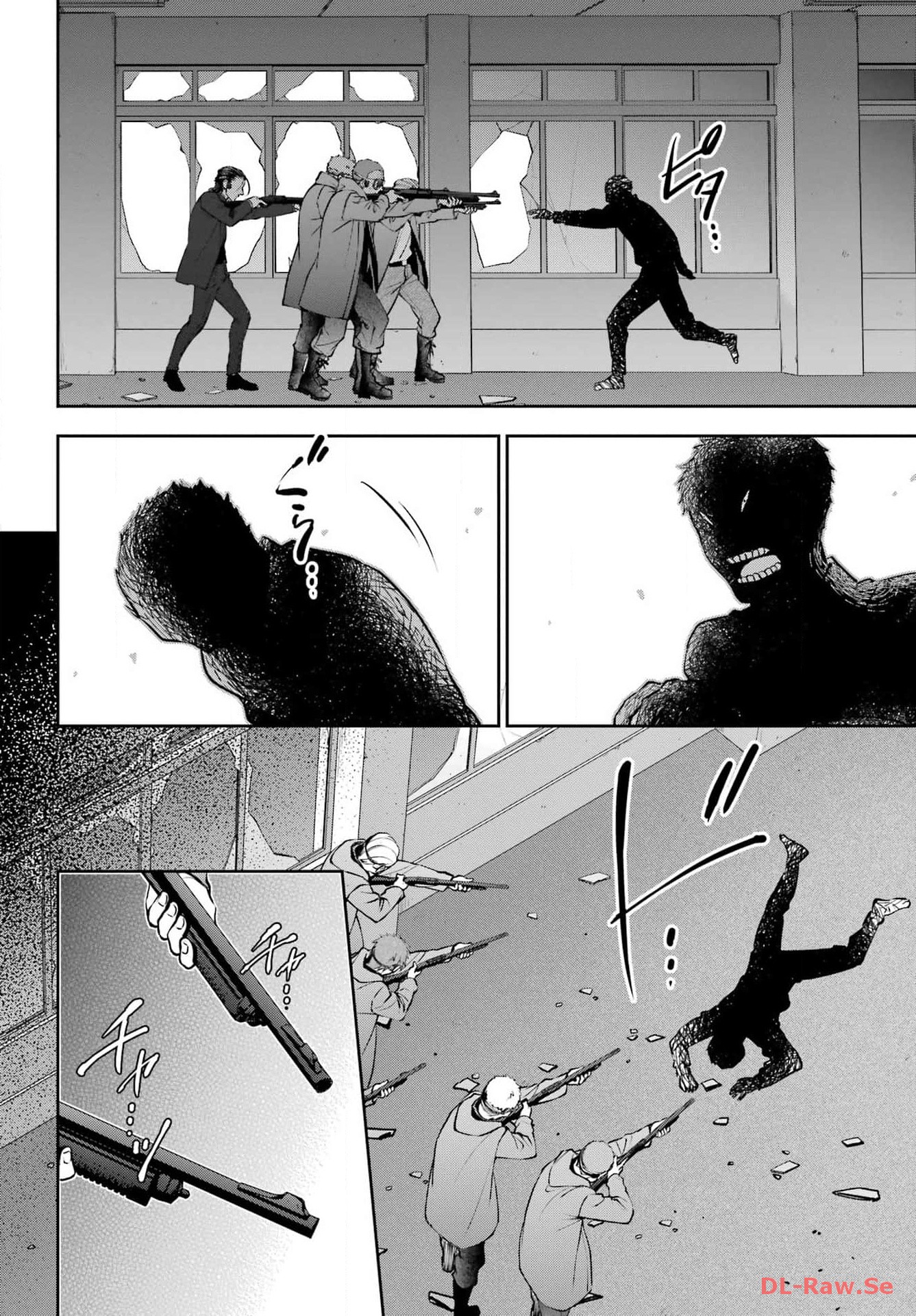 Urasekai Picnic Chapter 66 8ページ