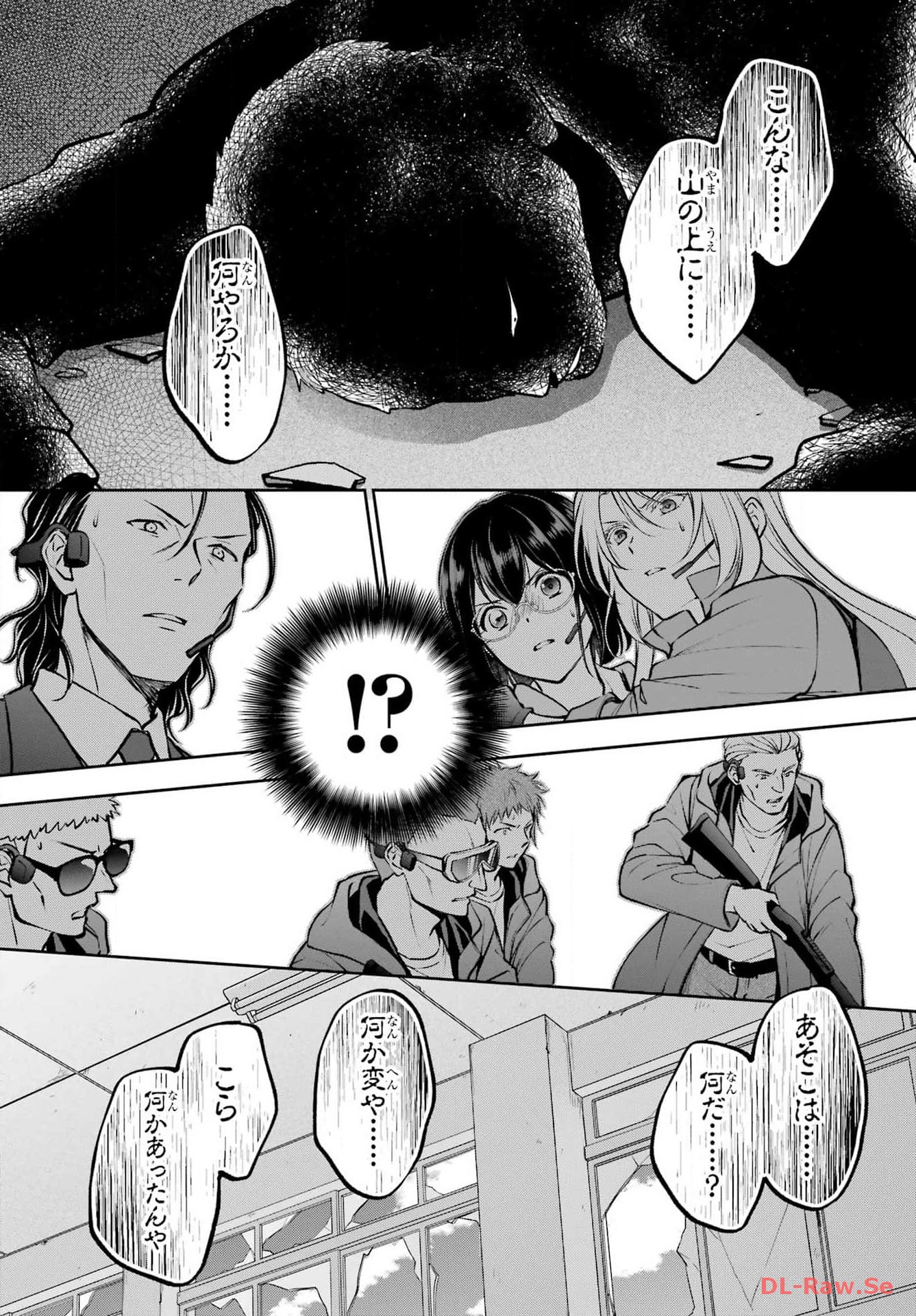 Urasekai Picnic Chapter 66 10ページ