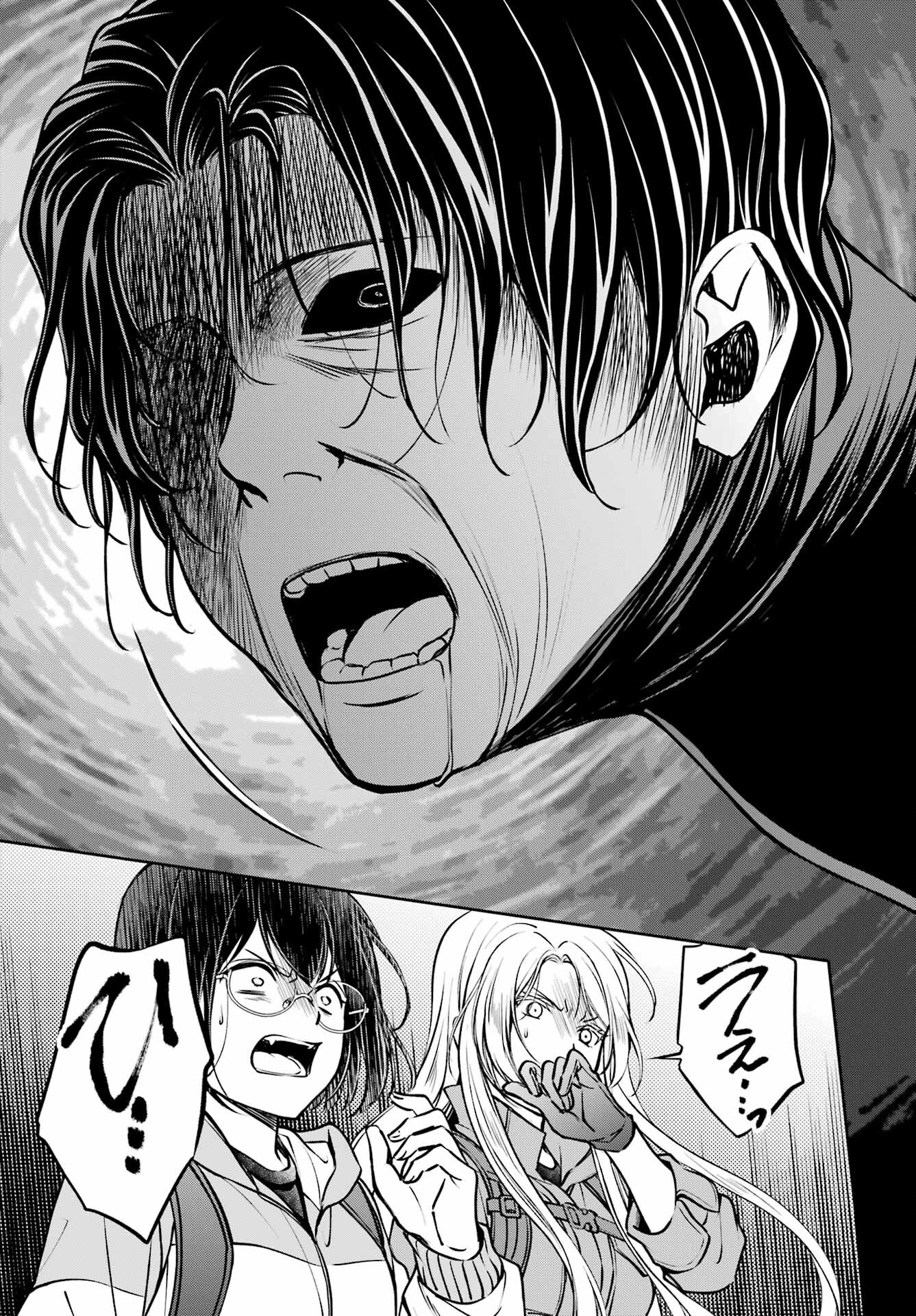 Urasekai Picnic Chapter 67 16ページ