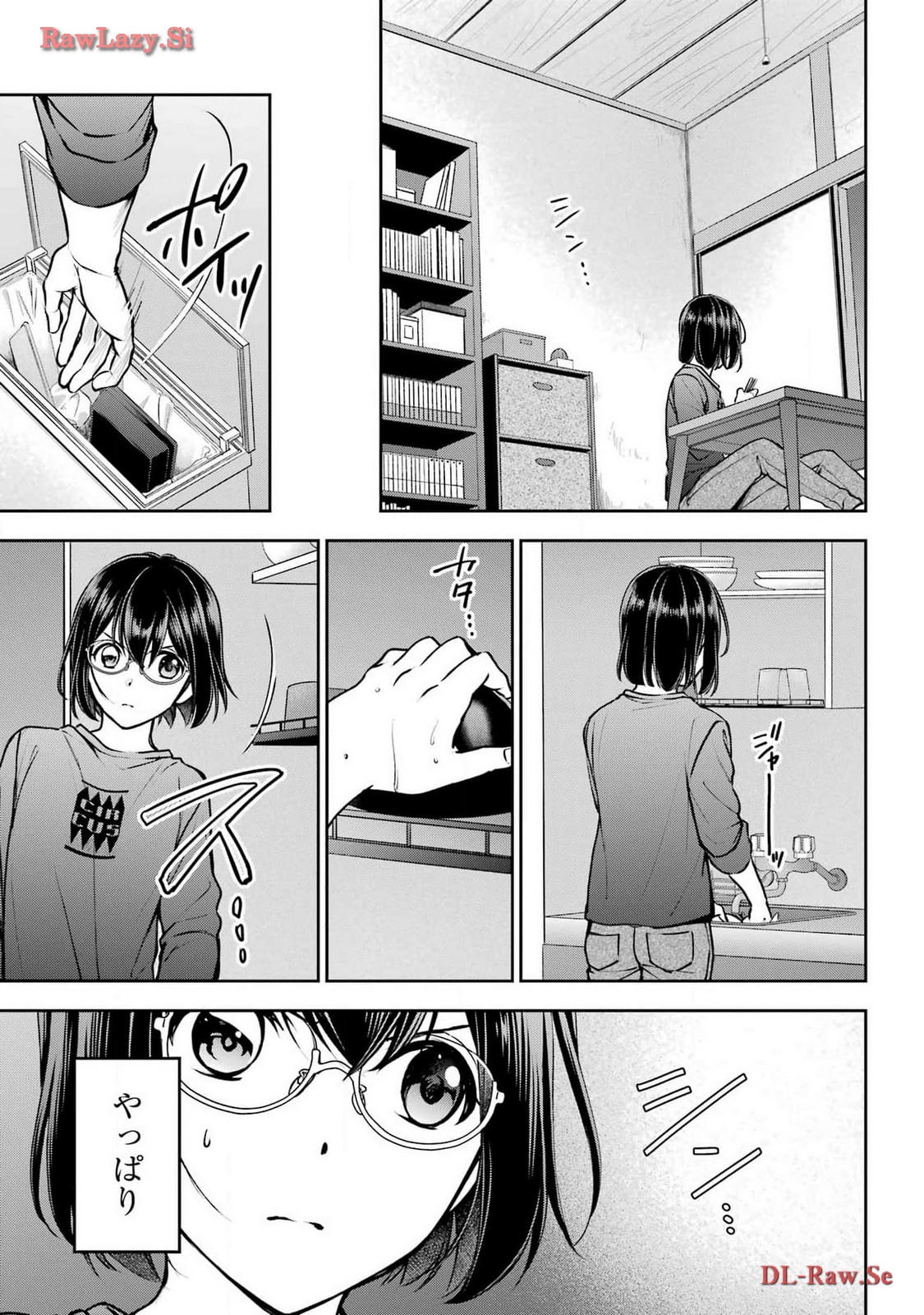 Urasekai Picnic Chapter 68 12ページ